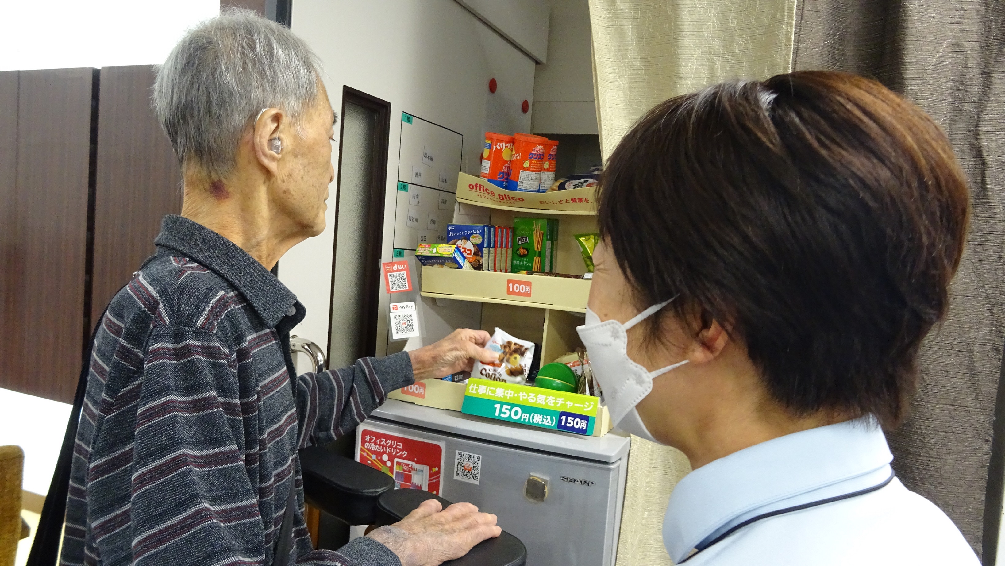 事務所内の小さな売店