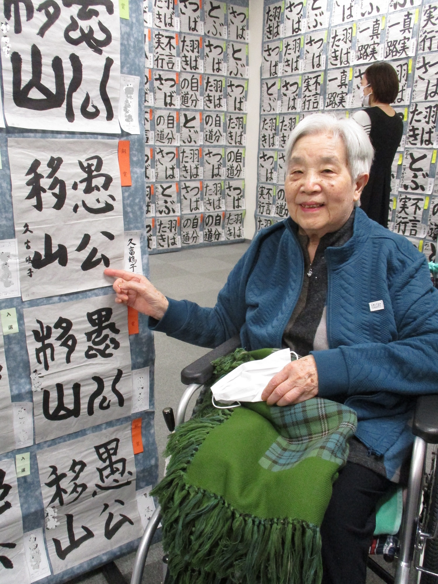 書道コンクール