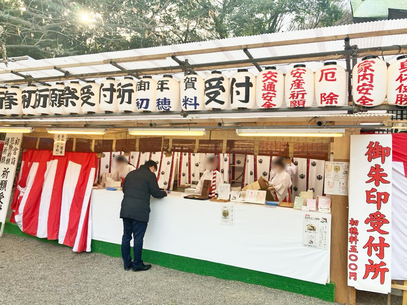 社運隆昌の祈願