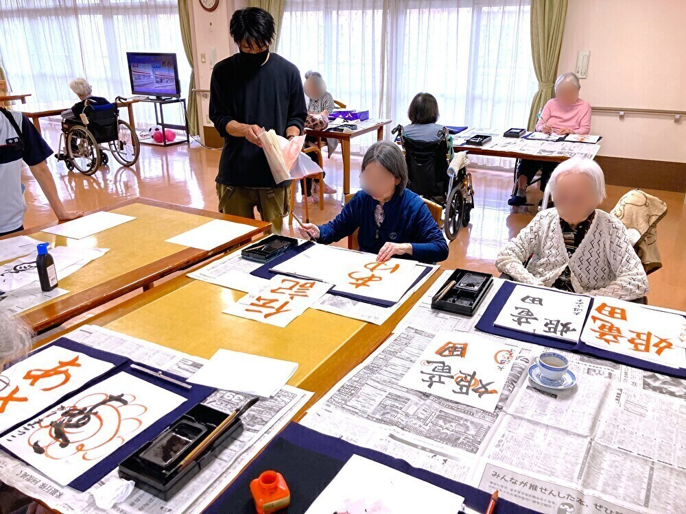 書道サークル