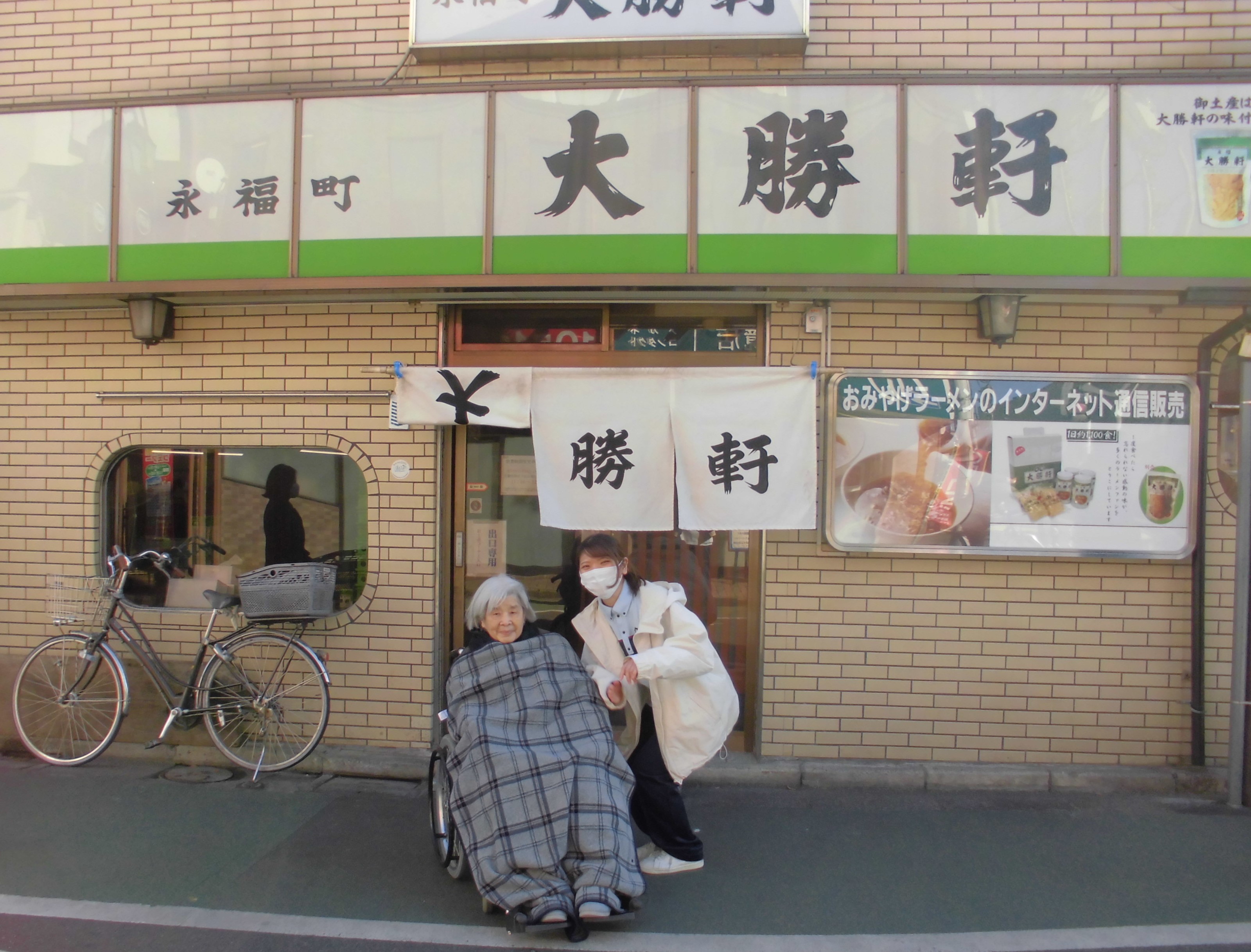 夢のかけら