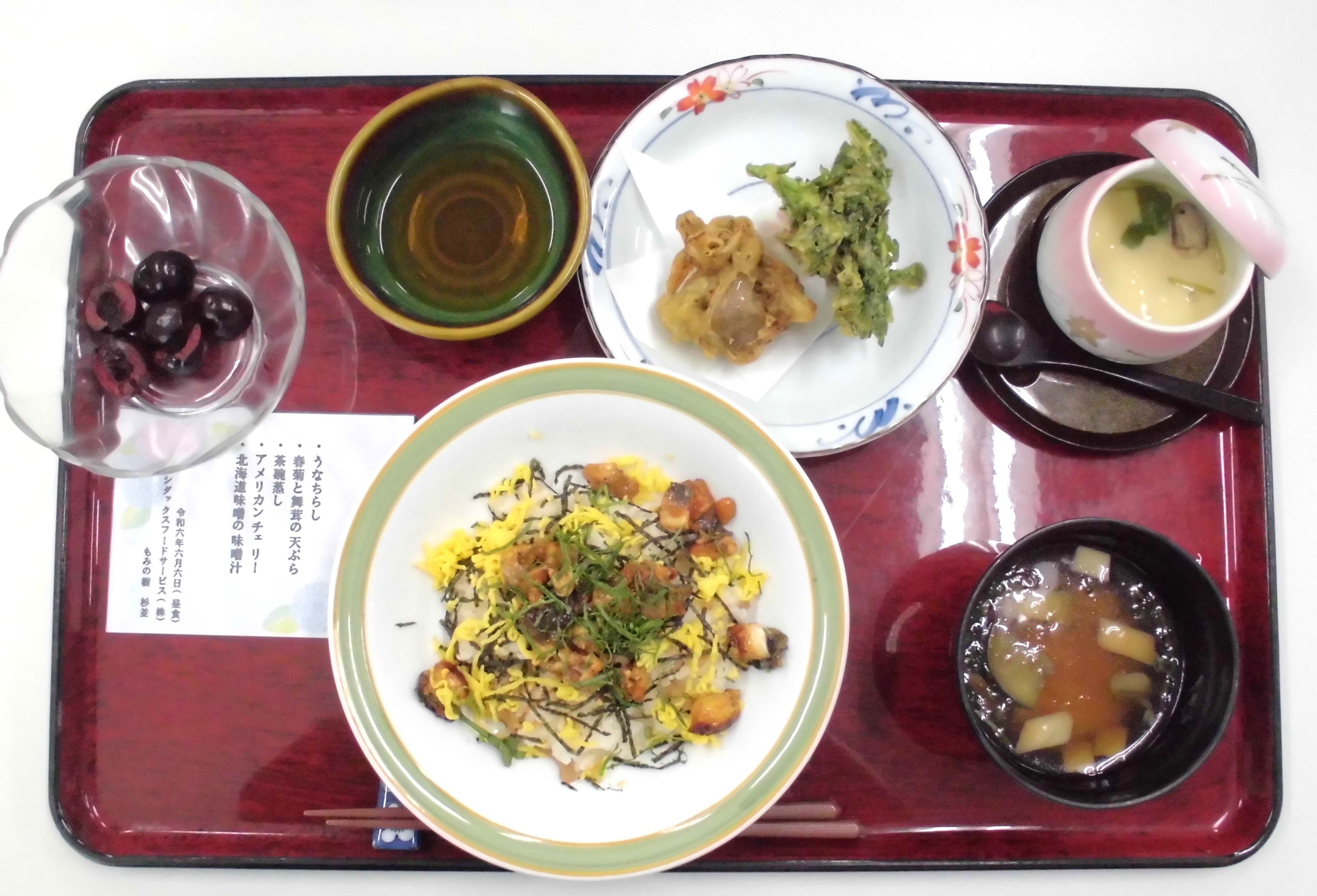 なごみランチ