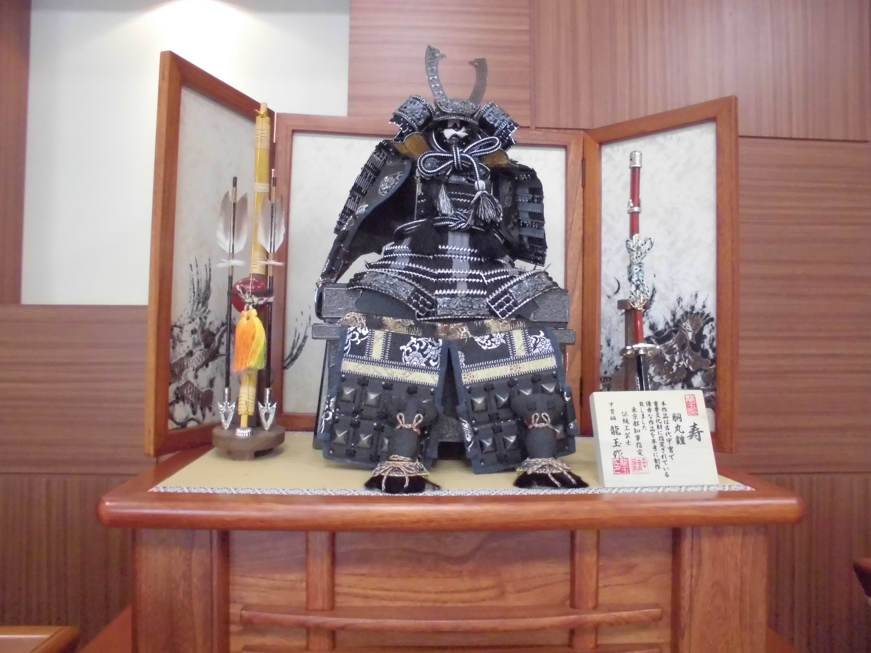 端午の節句