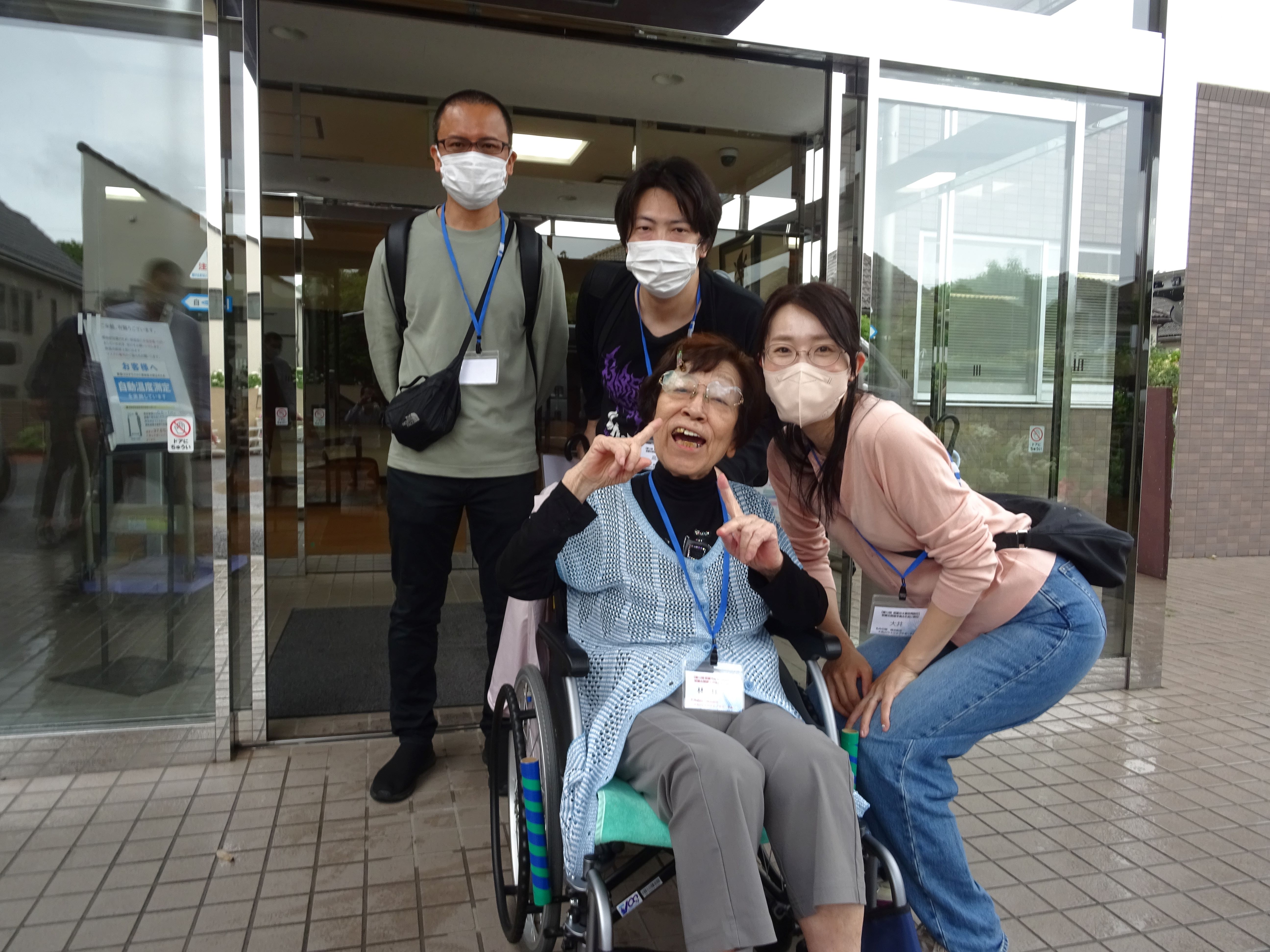 旅行プロジェクトへ出発