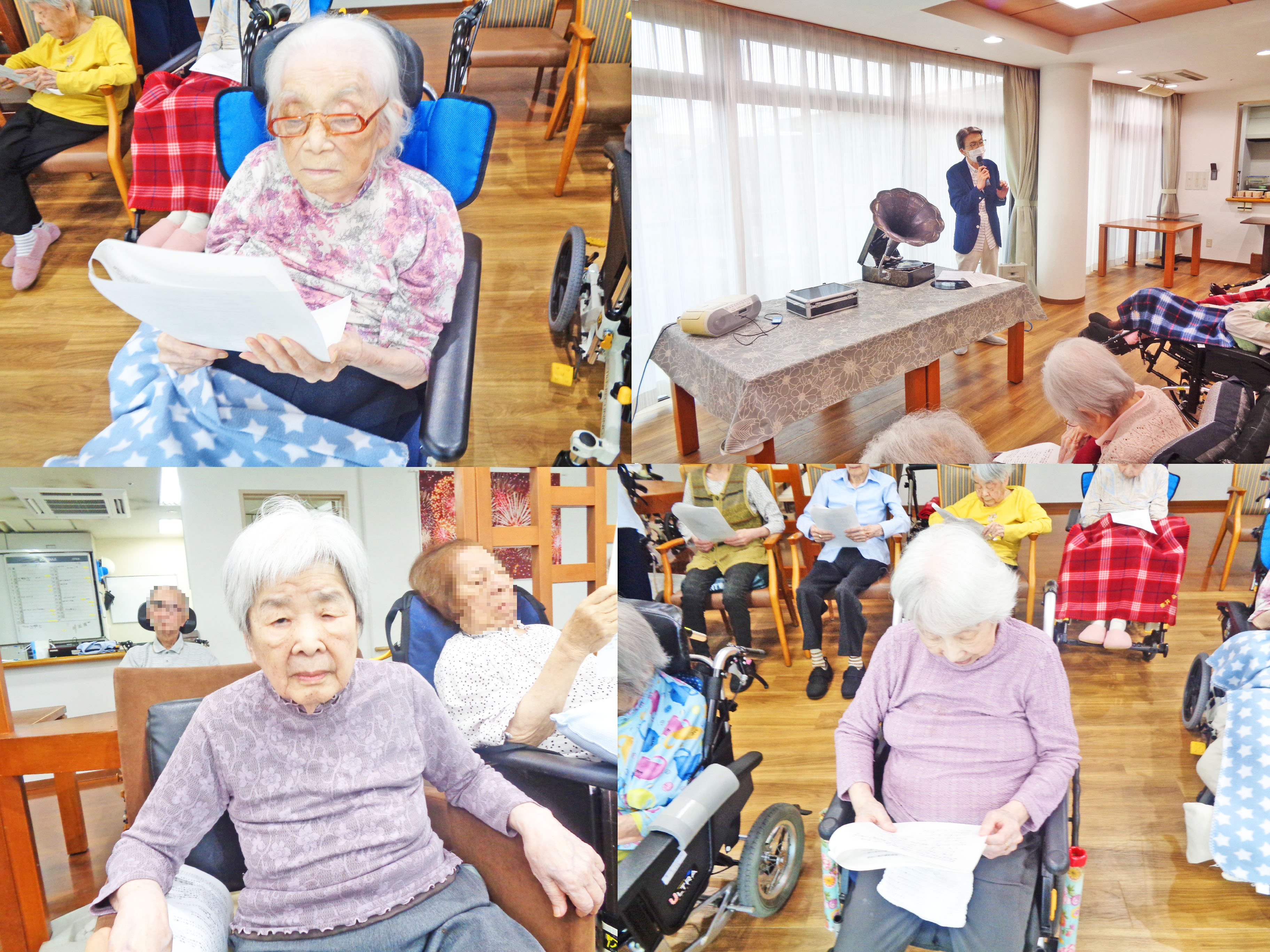 敬老会