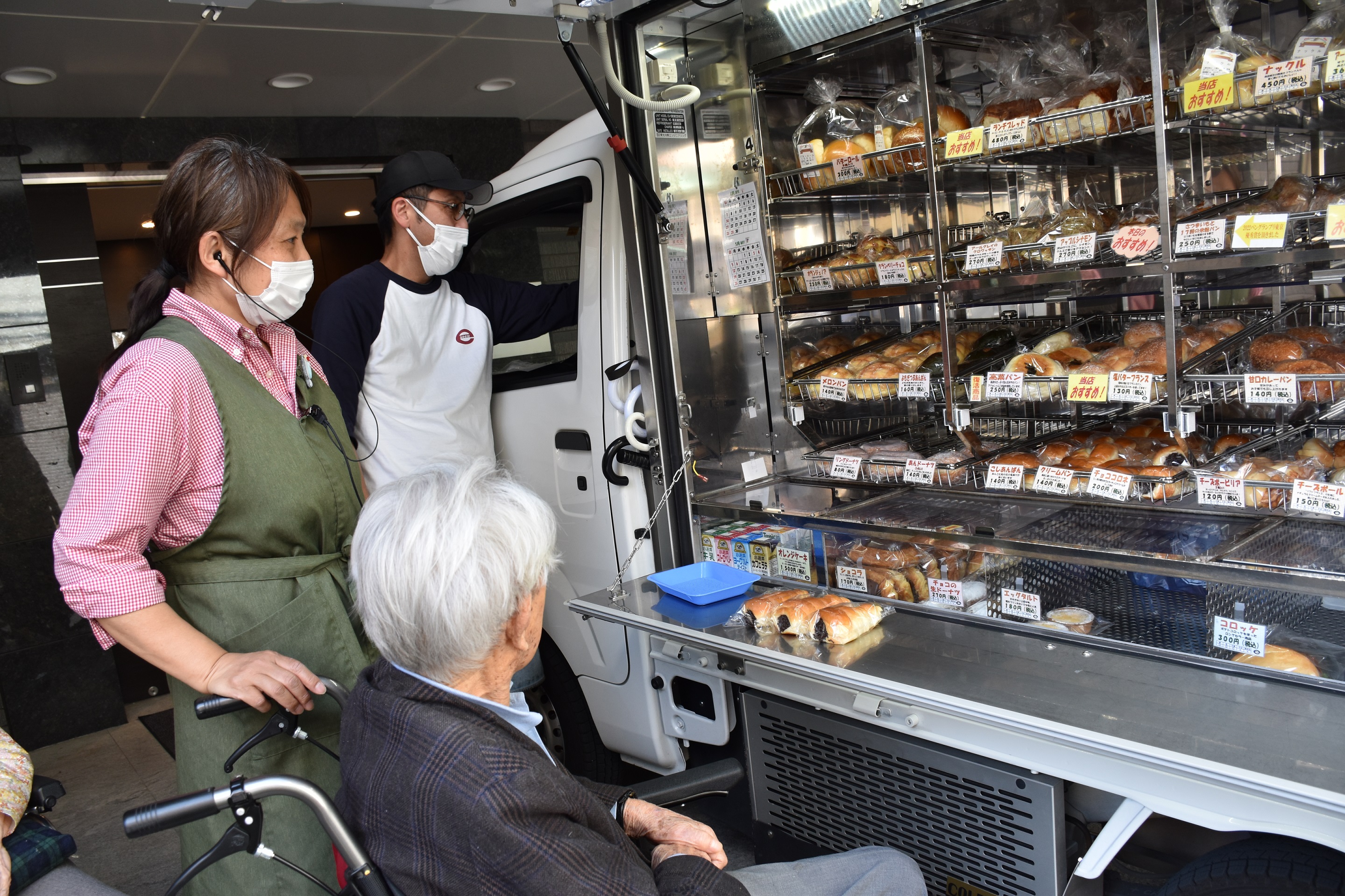 訪問パン屋さん