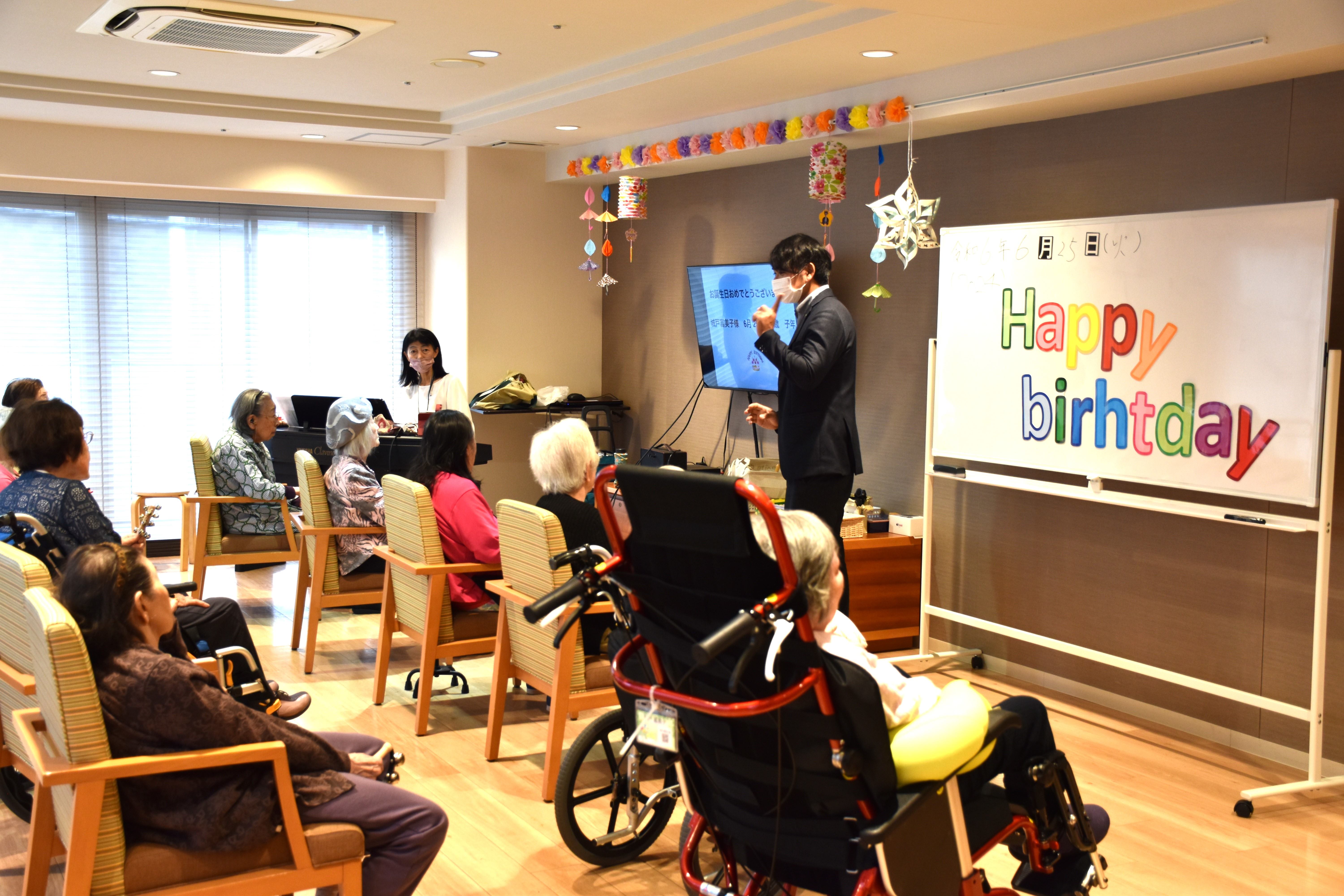 ６月の誕生日会