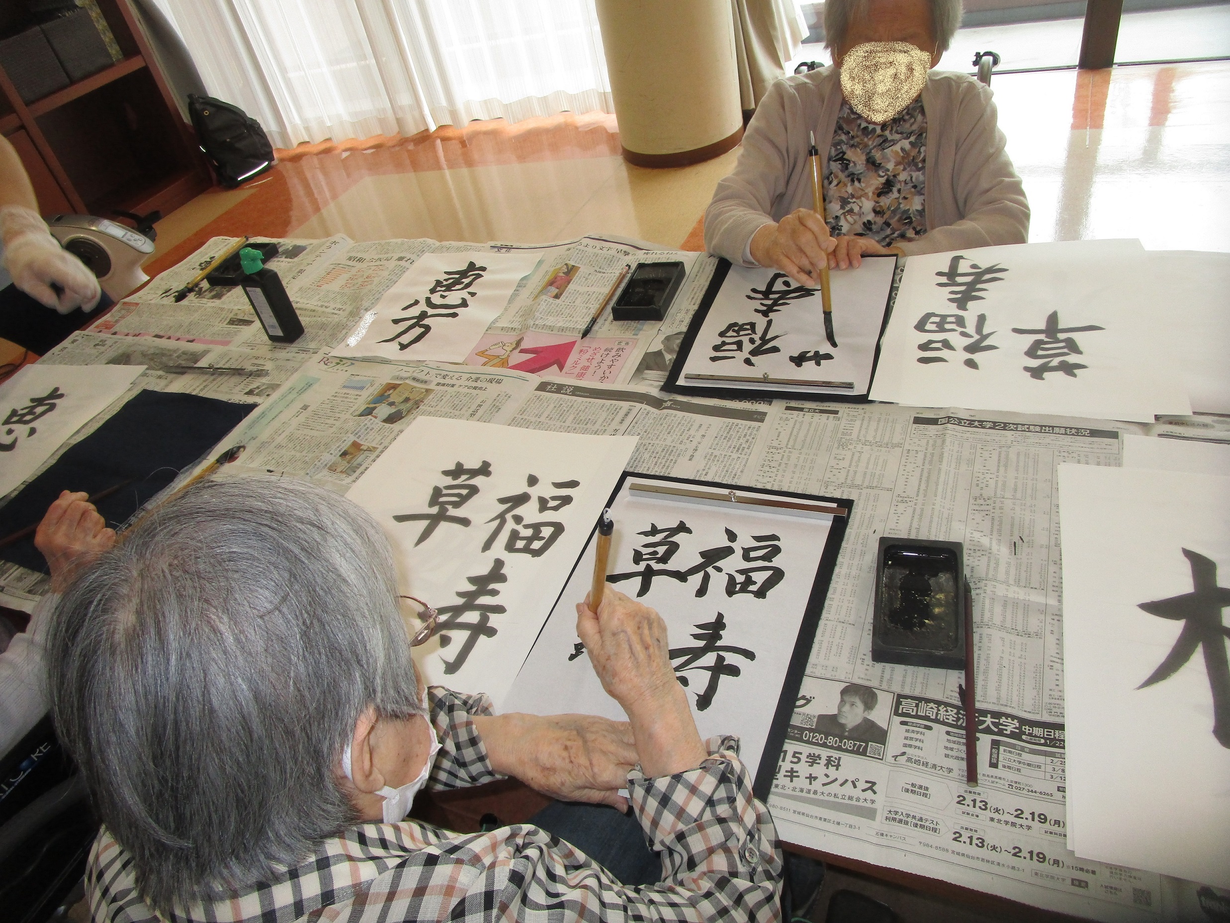書道サークル