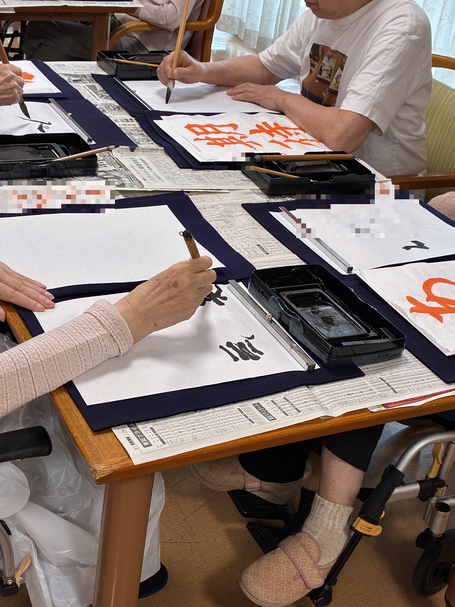 「書道の会」