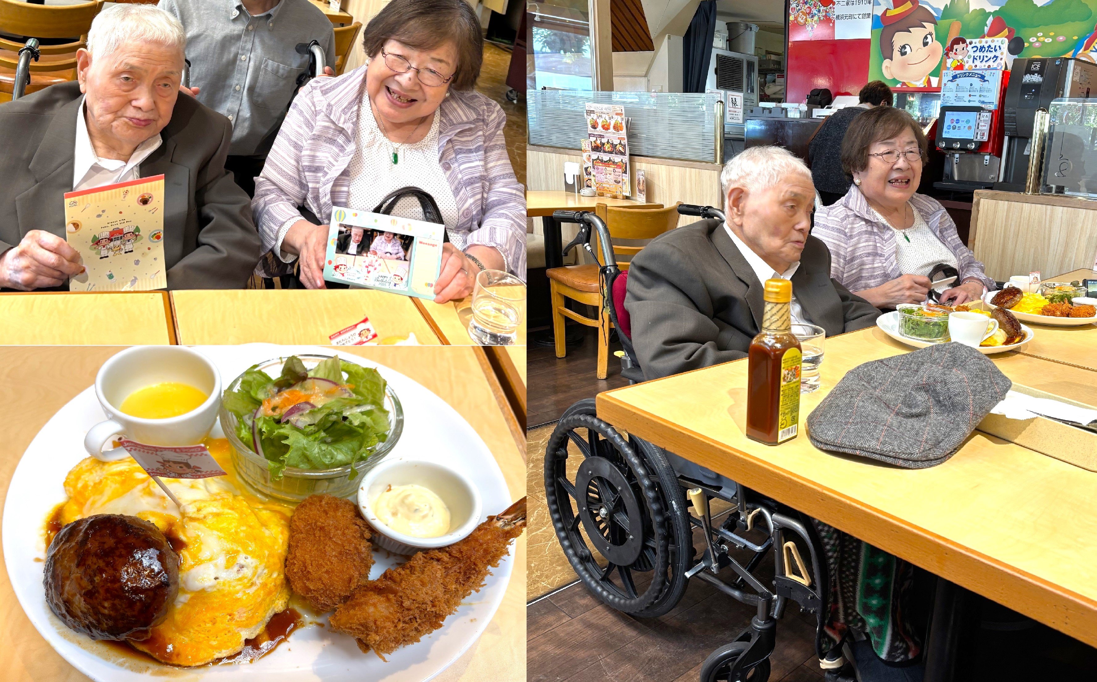 ご家族揃ってのご夫婦のお誕生日会