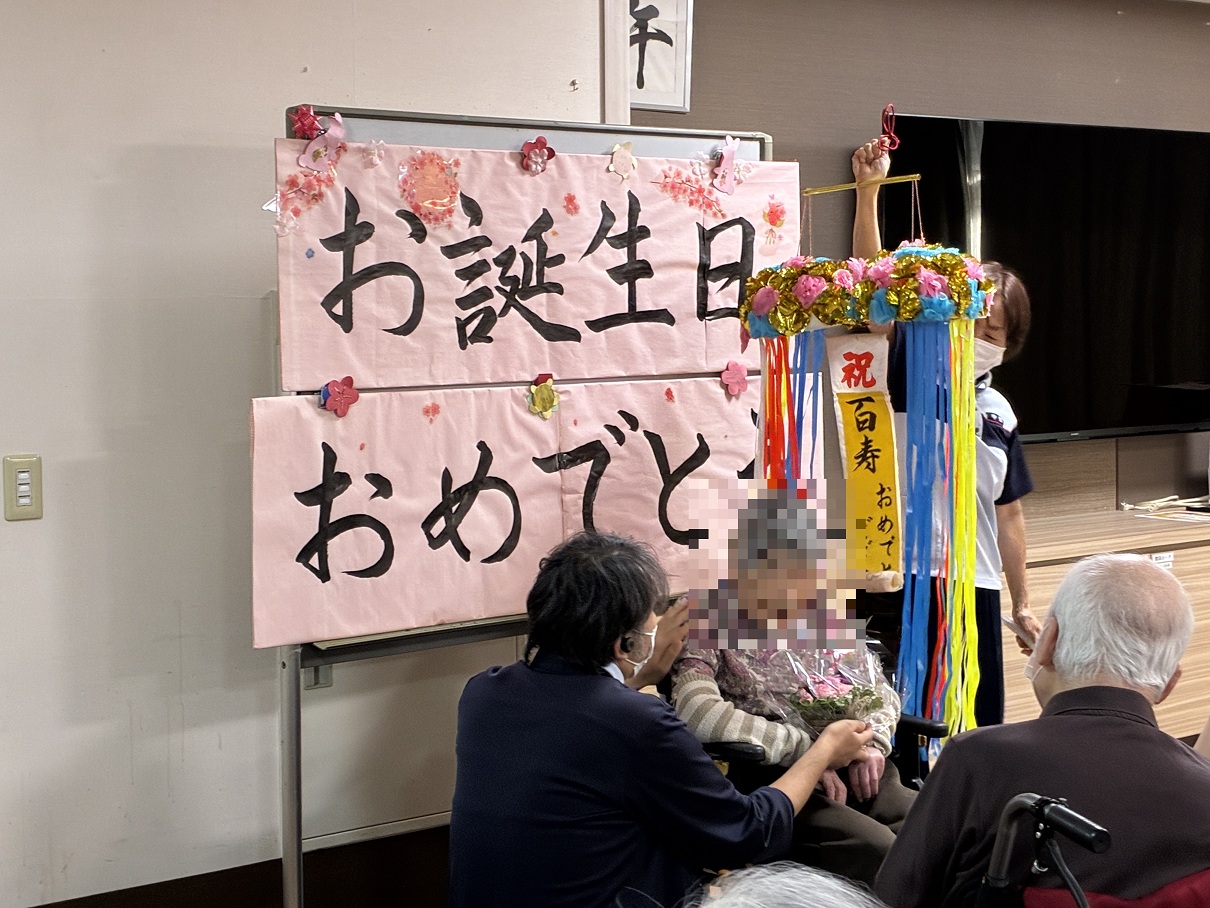 １０月お誕生日会＆リトミック