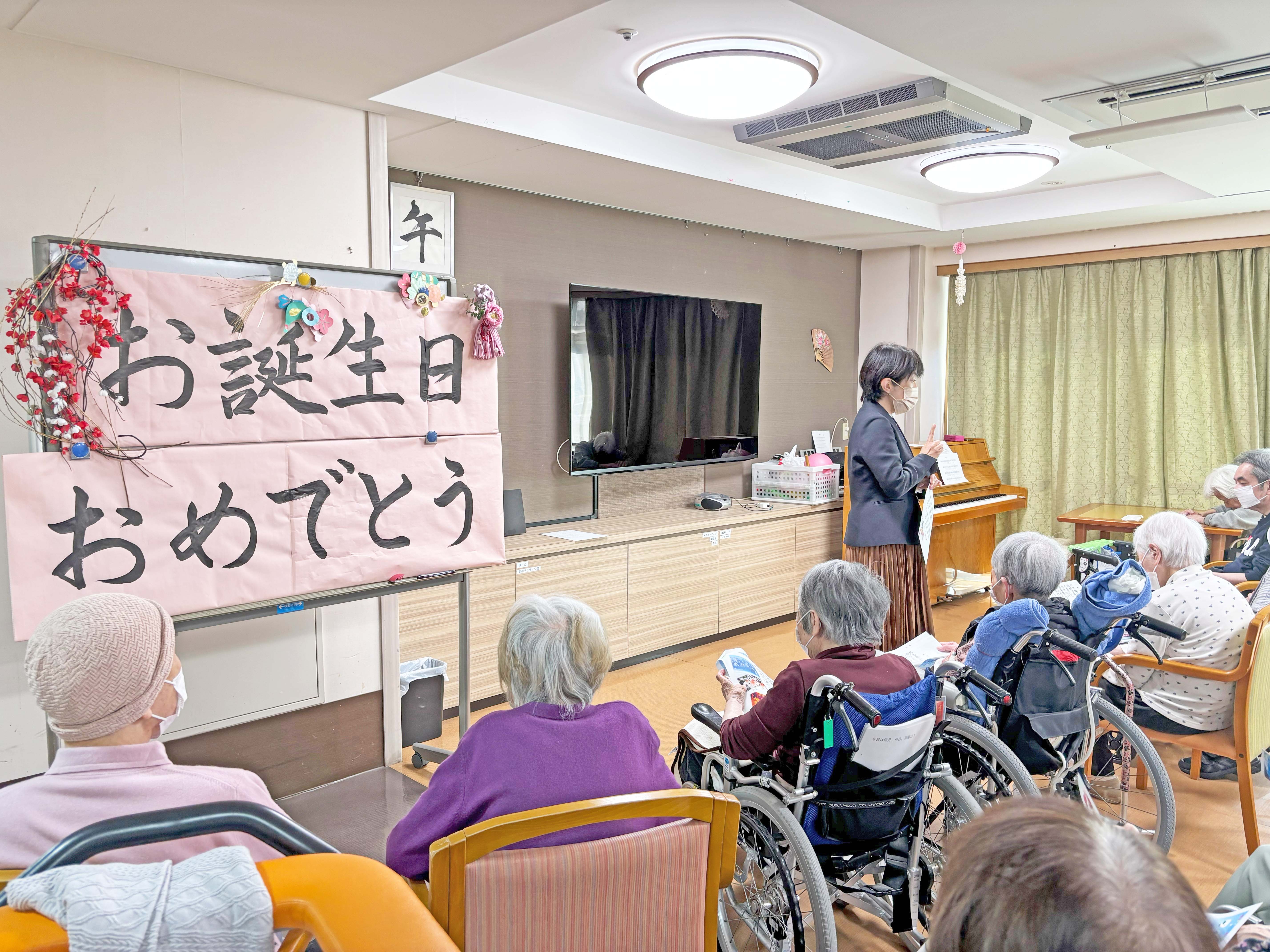 お誕生日会＆トリミック