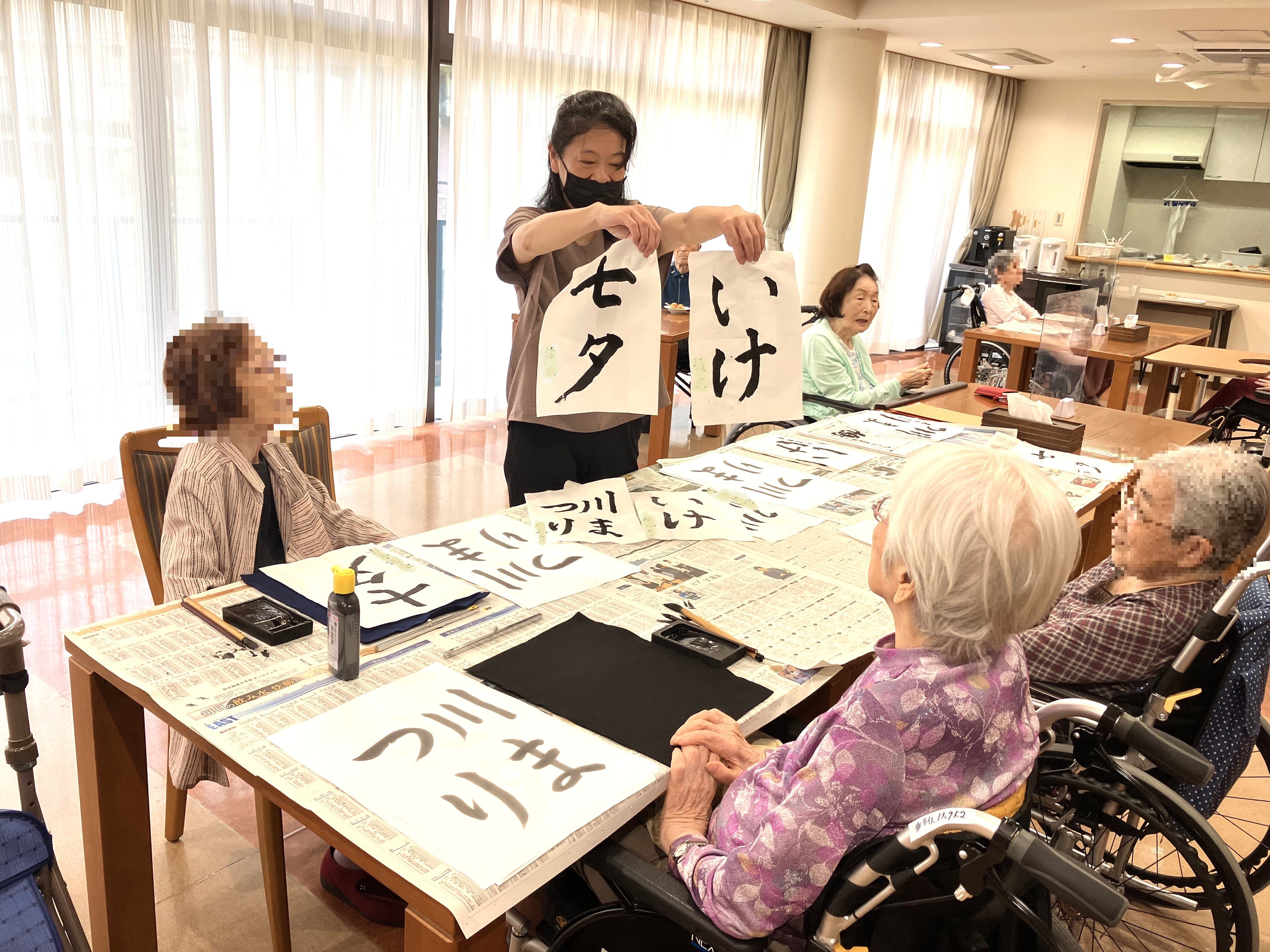 書道教室