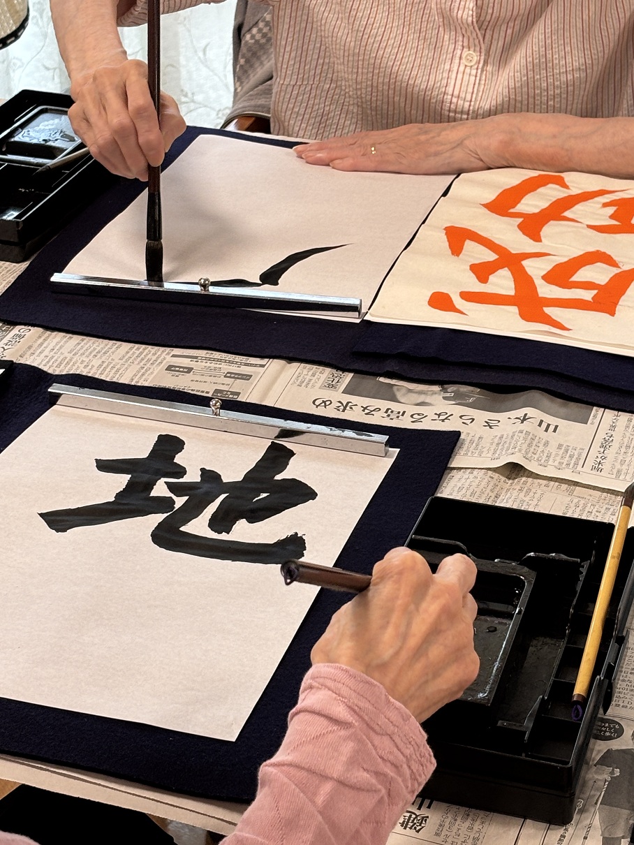 書道の会