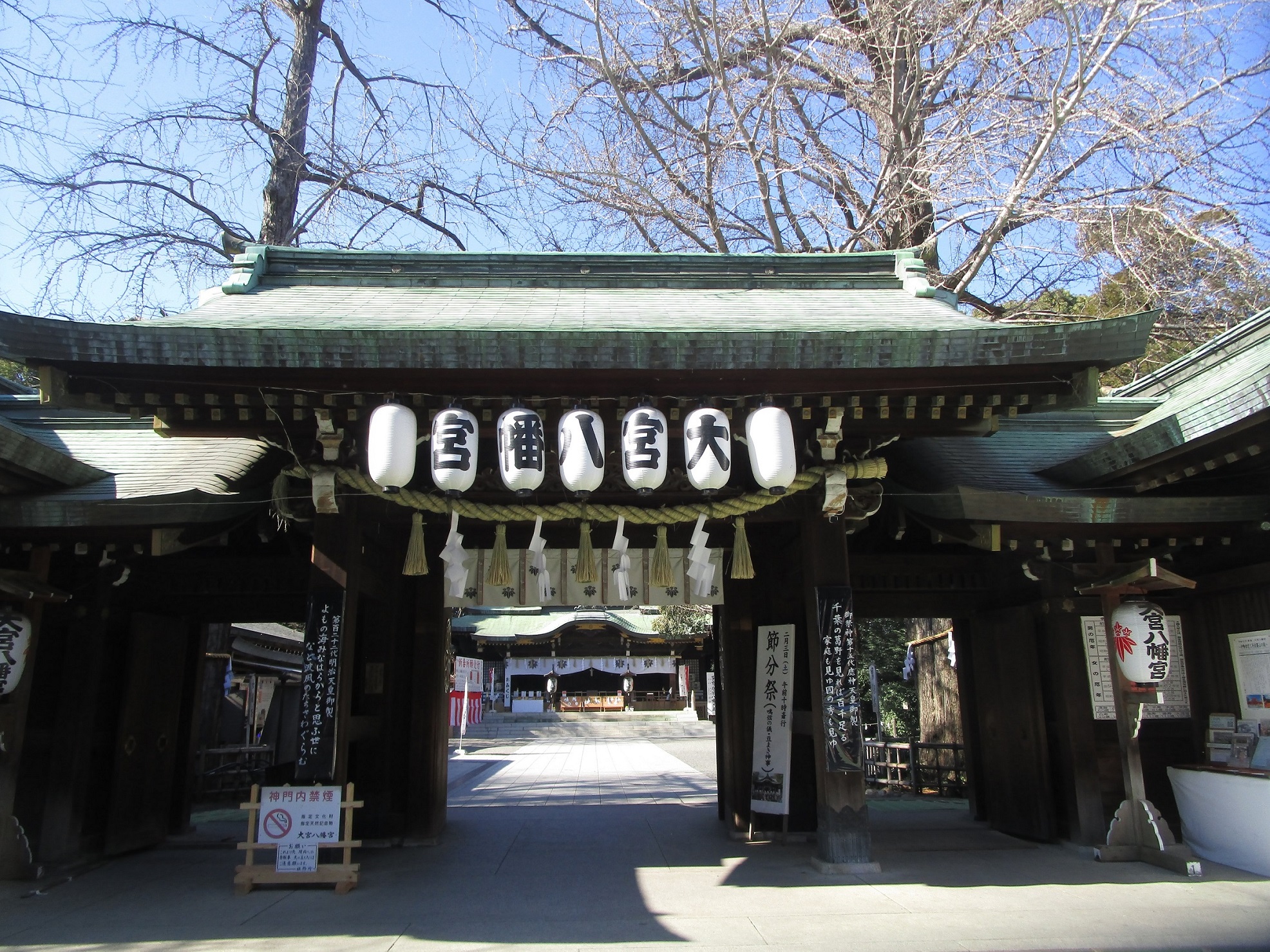 初詣②