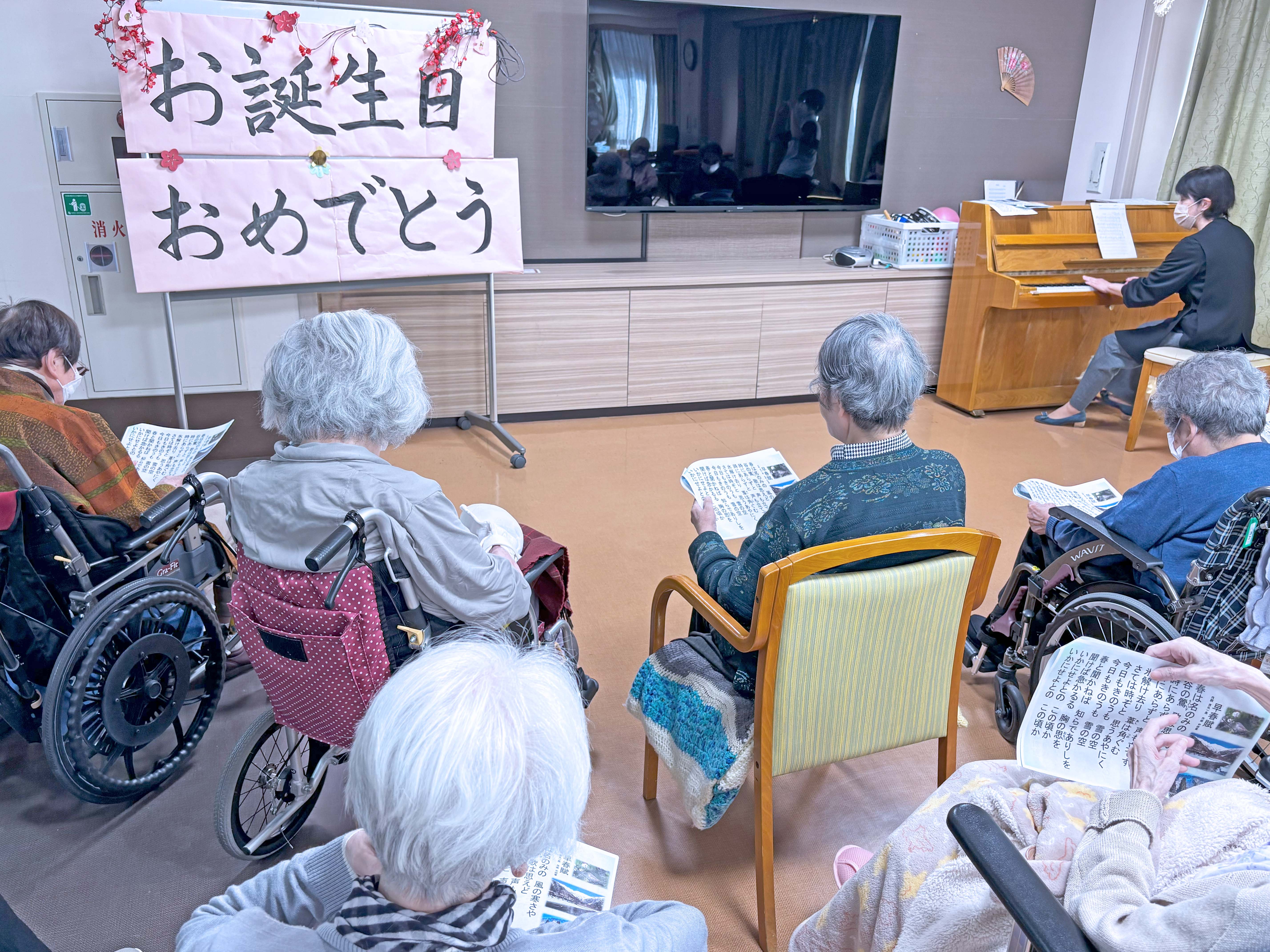 リトミック＆お誕生日会