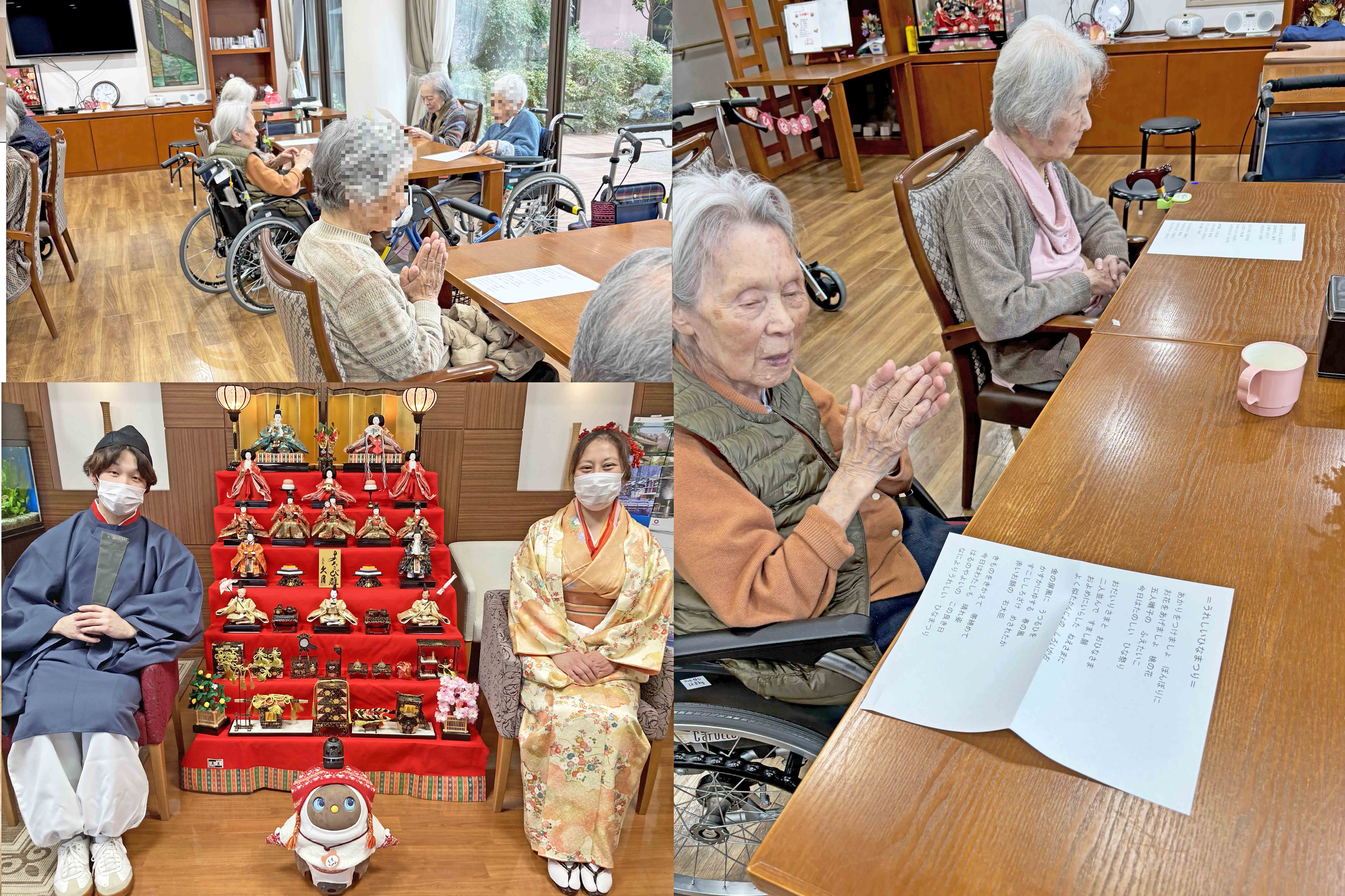 ひな祭りイベント