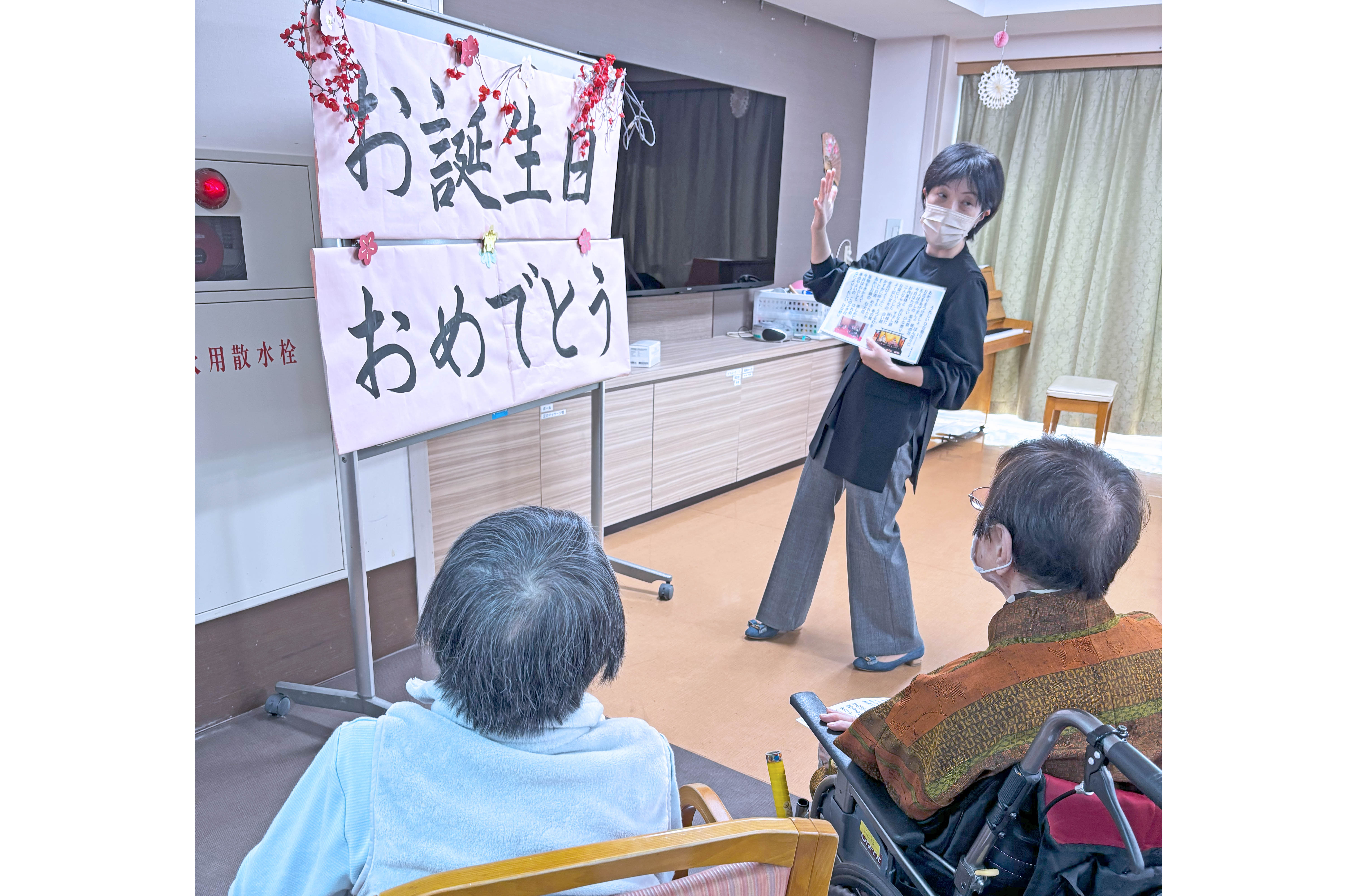 リトミック＆お誕生日会