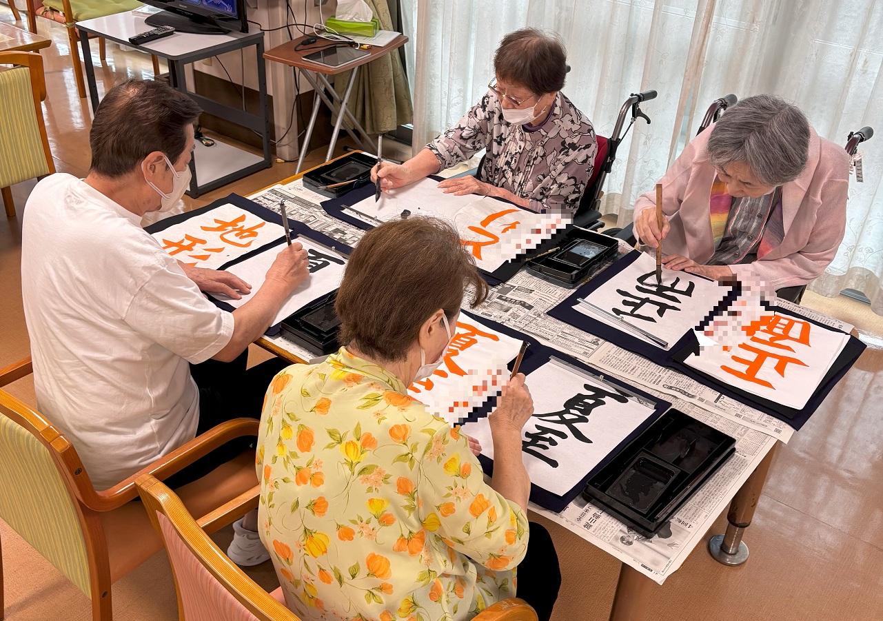 「書道の会」