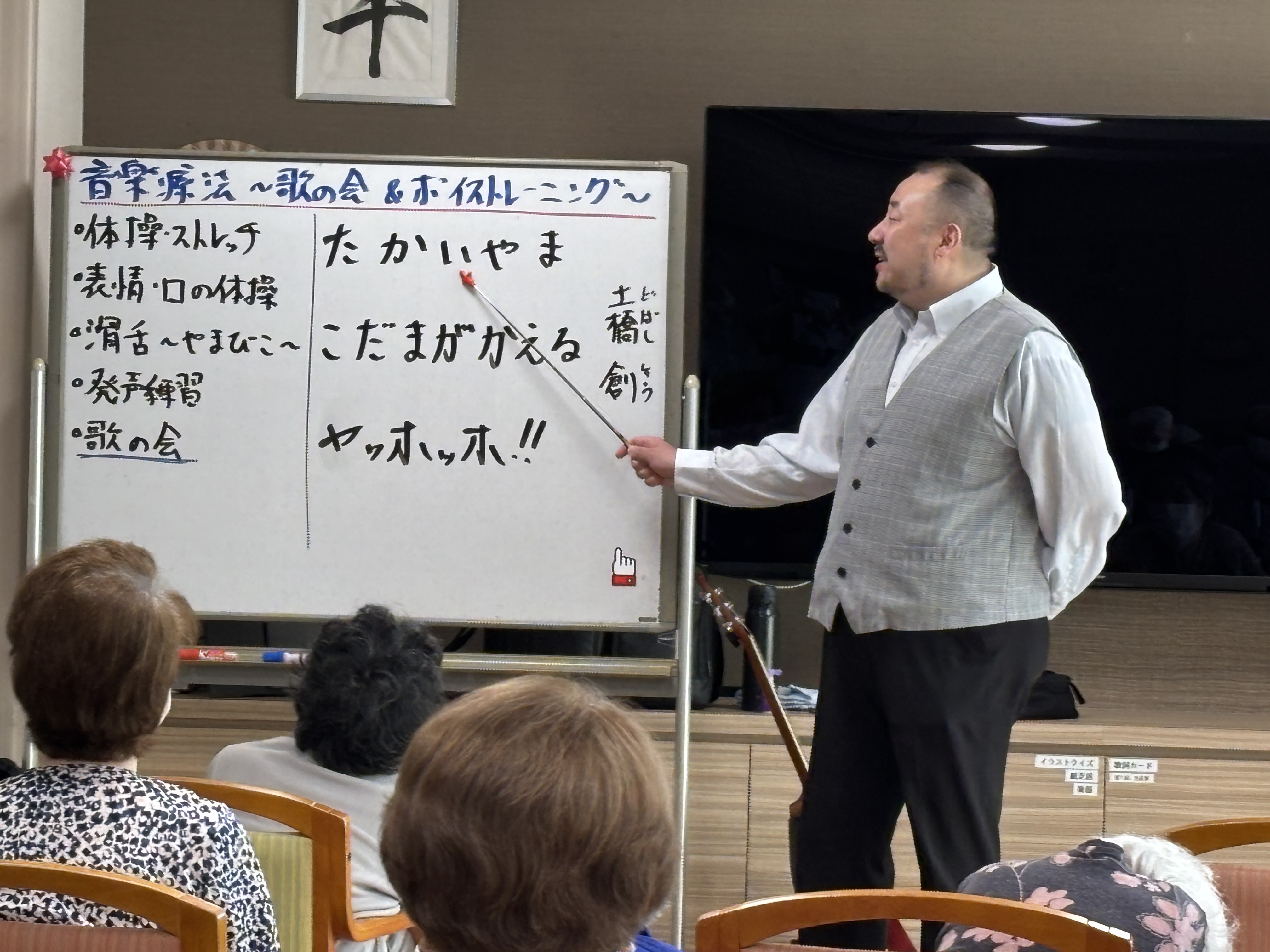 「ボイストレーニング」