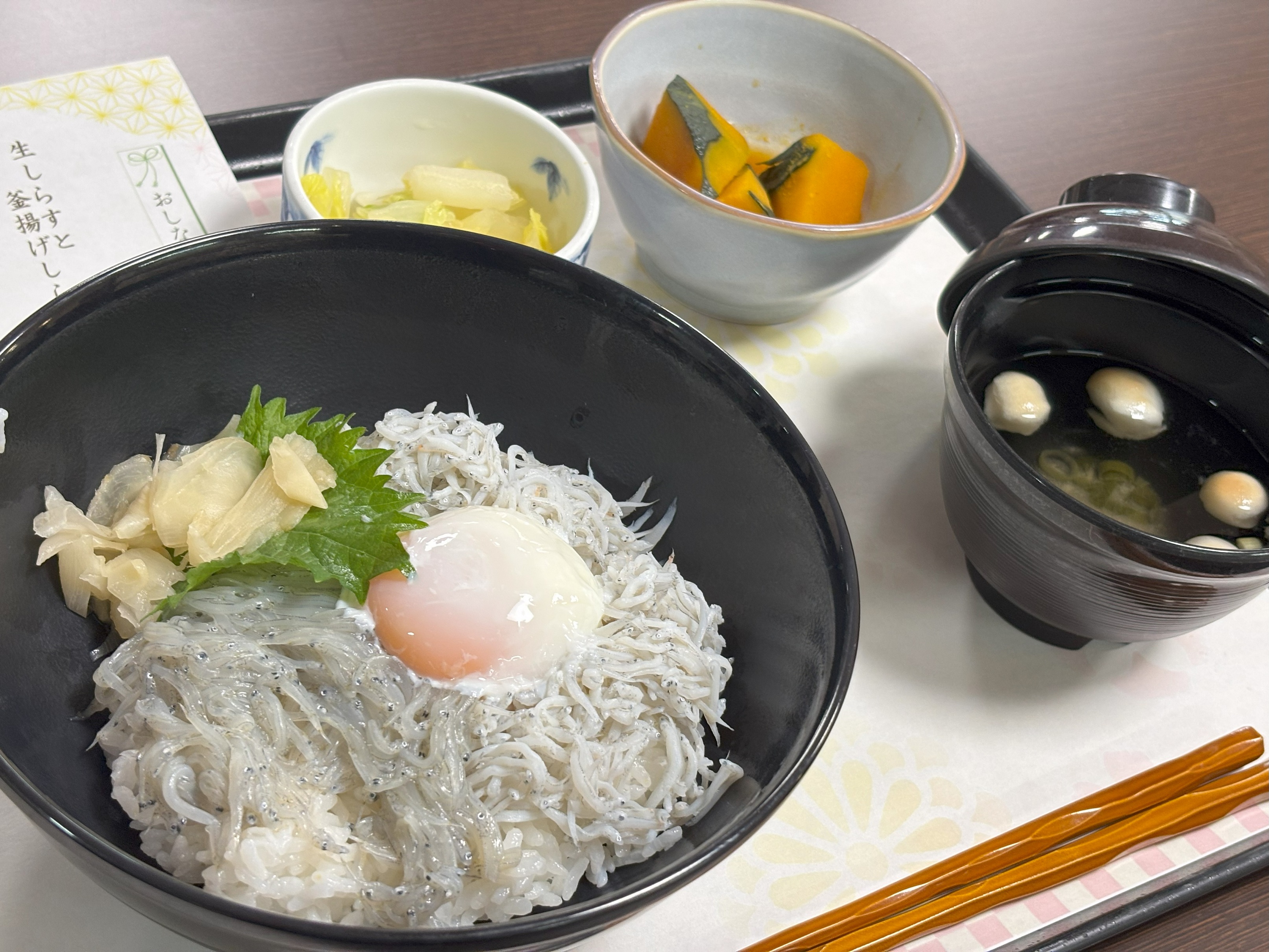 「なごみランチ」