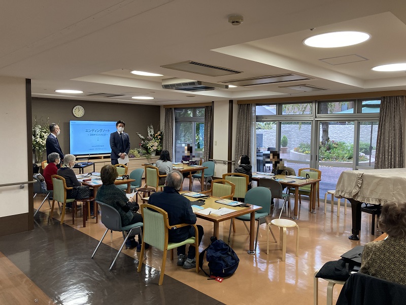 11月街かどケアカフェ