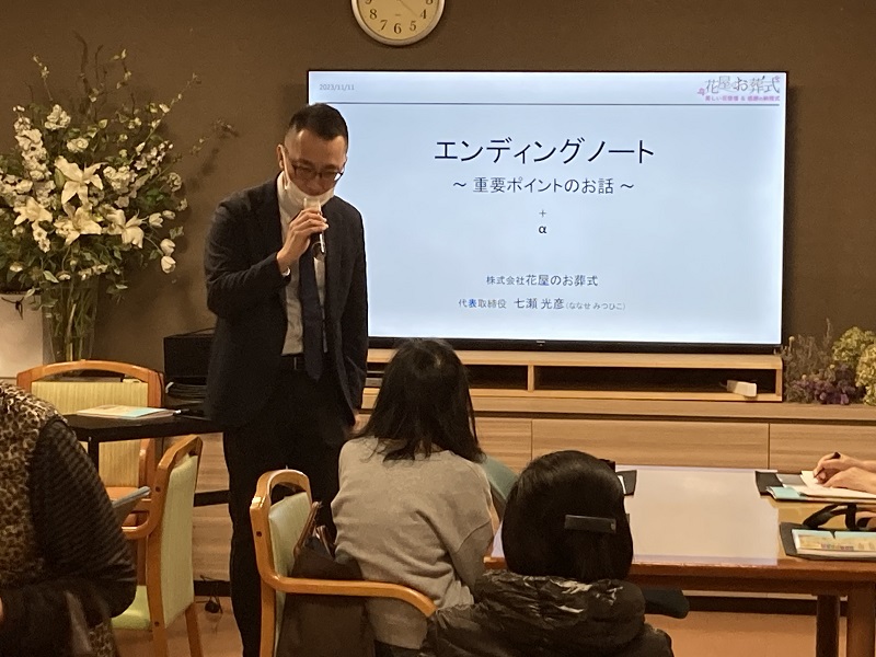 11月街かどケアカフェ