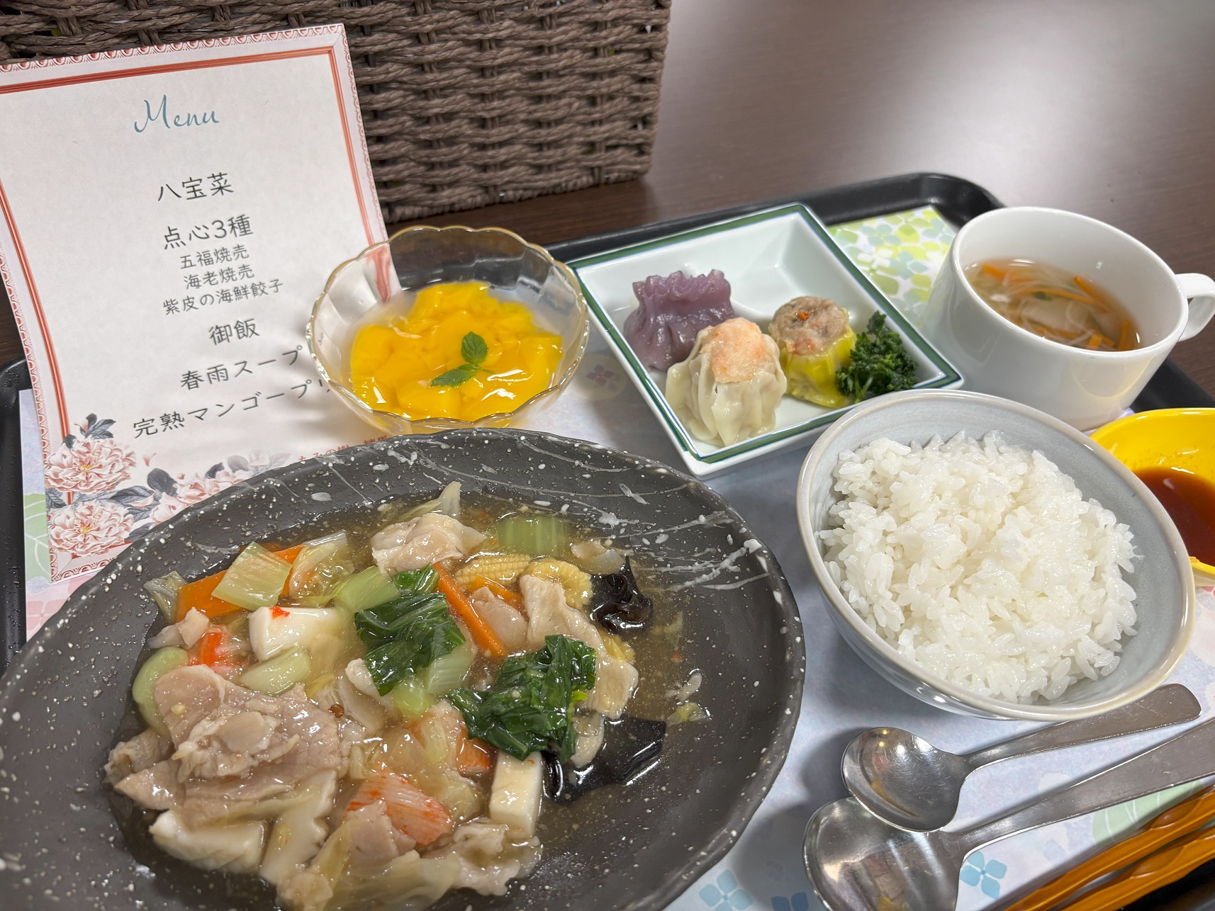 なごみランチ「八宝菜と点心三種」