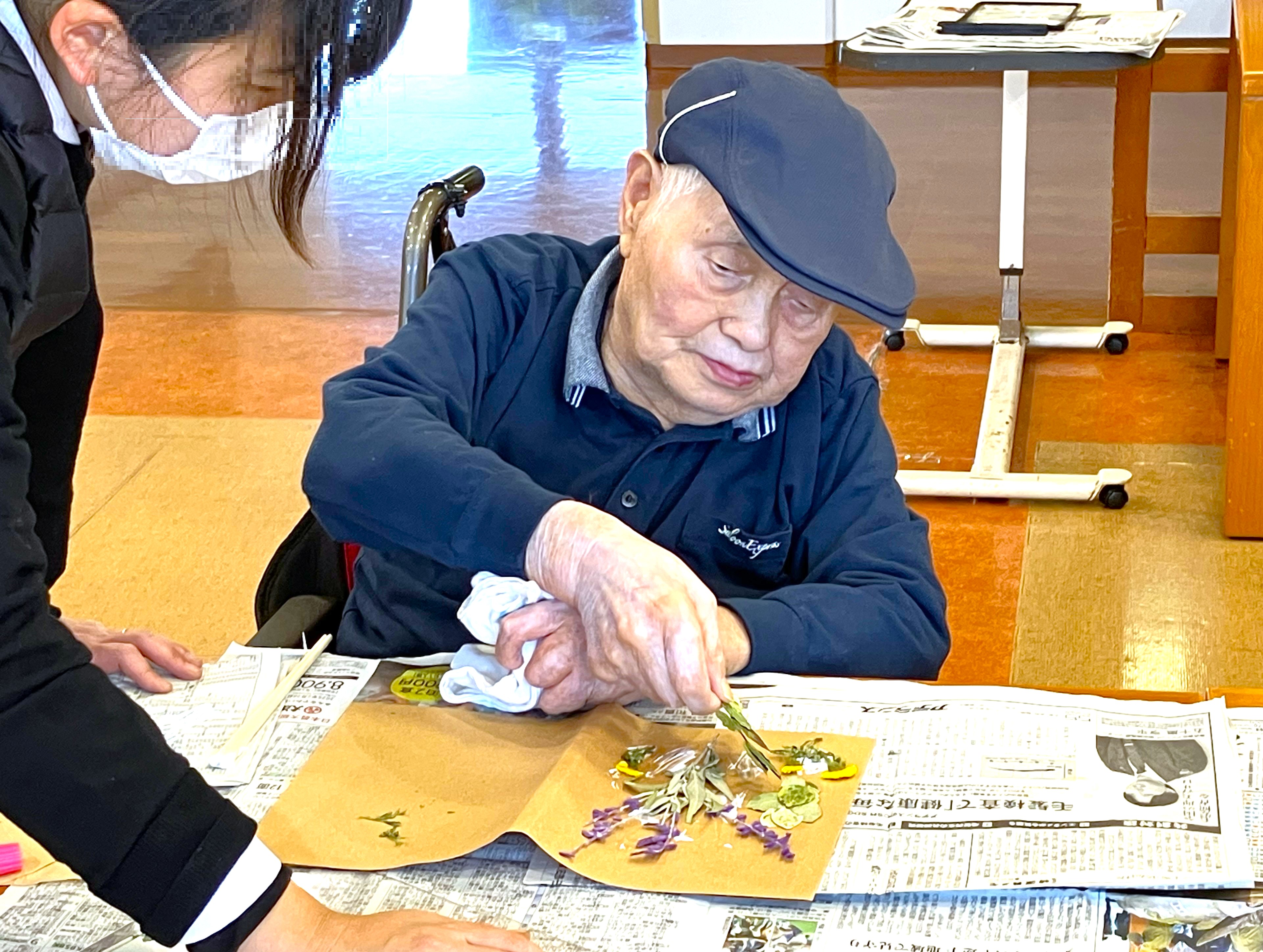 園芸療法