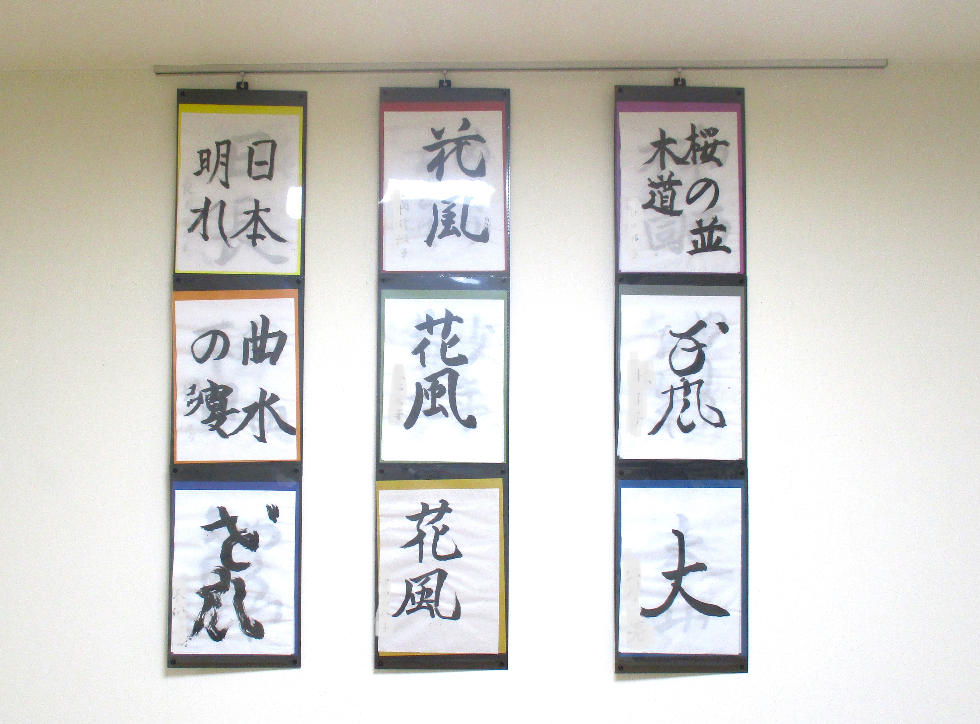 ご入居者の作品
