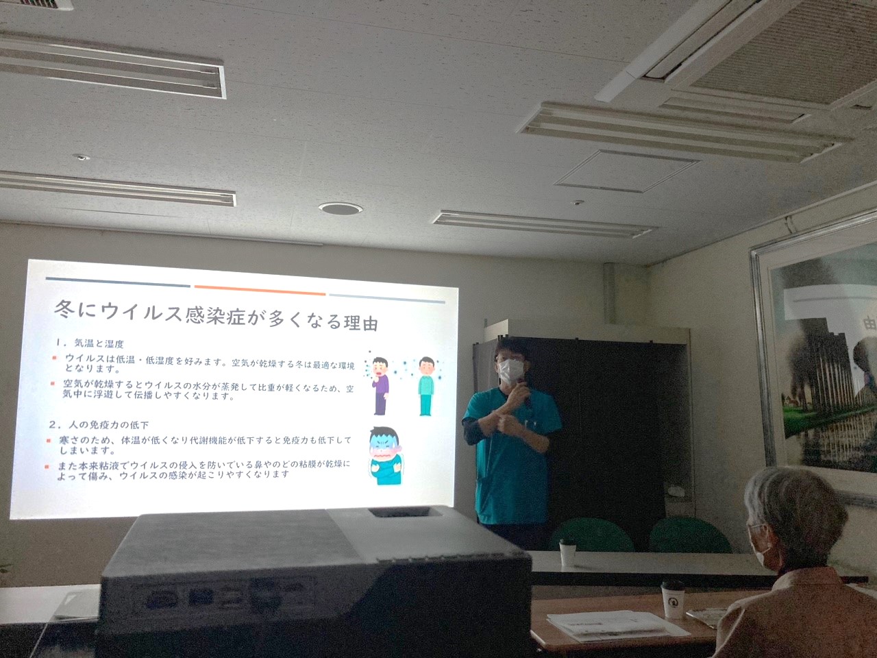 冬季の医療セミナー
