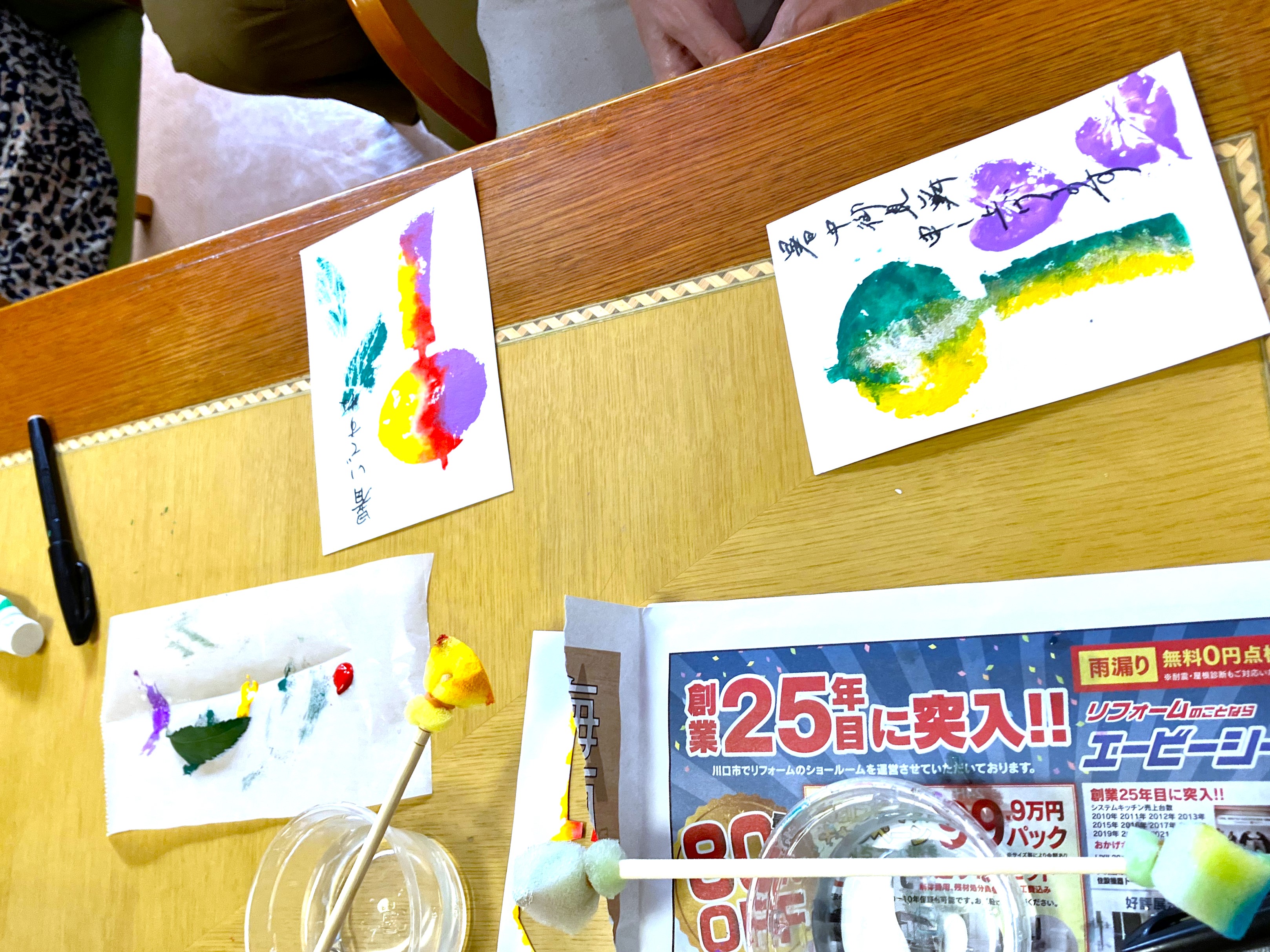 園芸療法レクリエーション