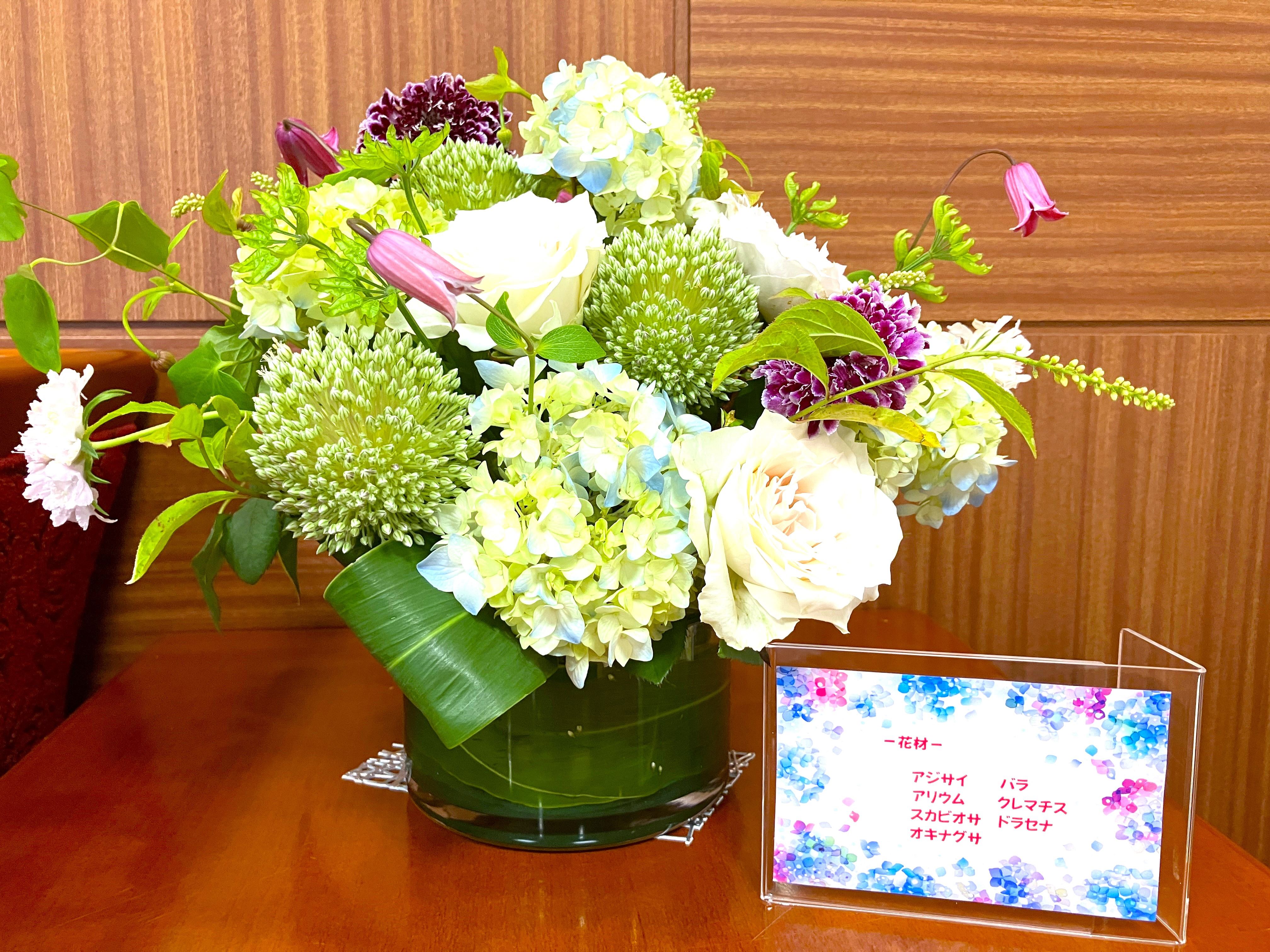 季節の生花