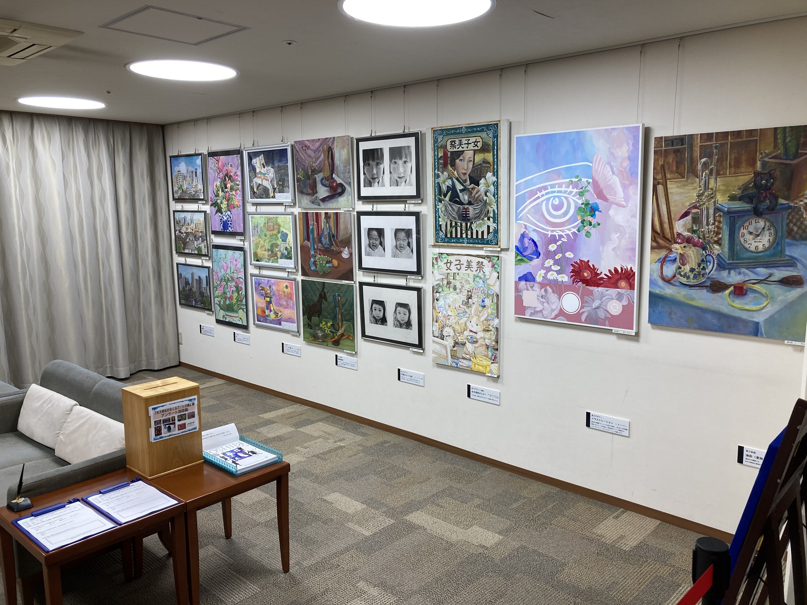 『女子美生がおくるアートの風 展』 会場設営