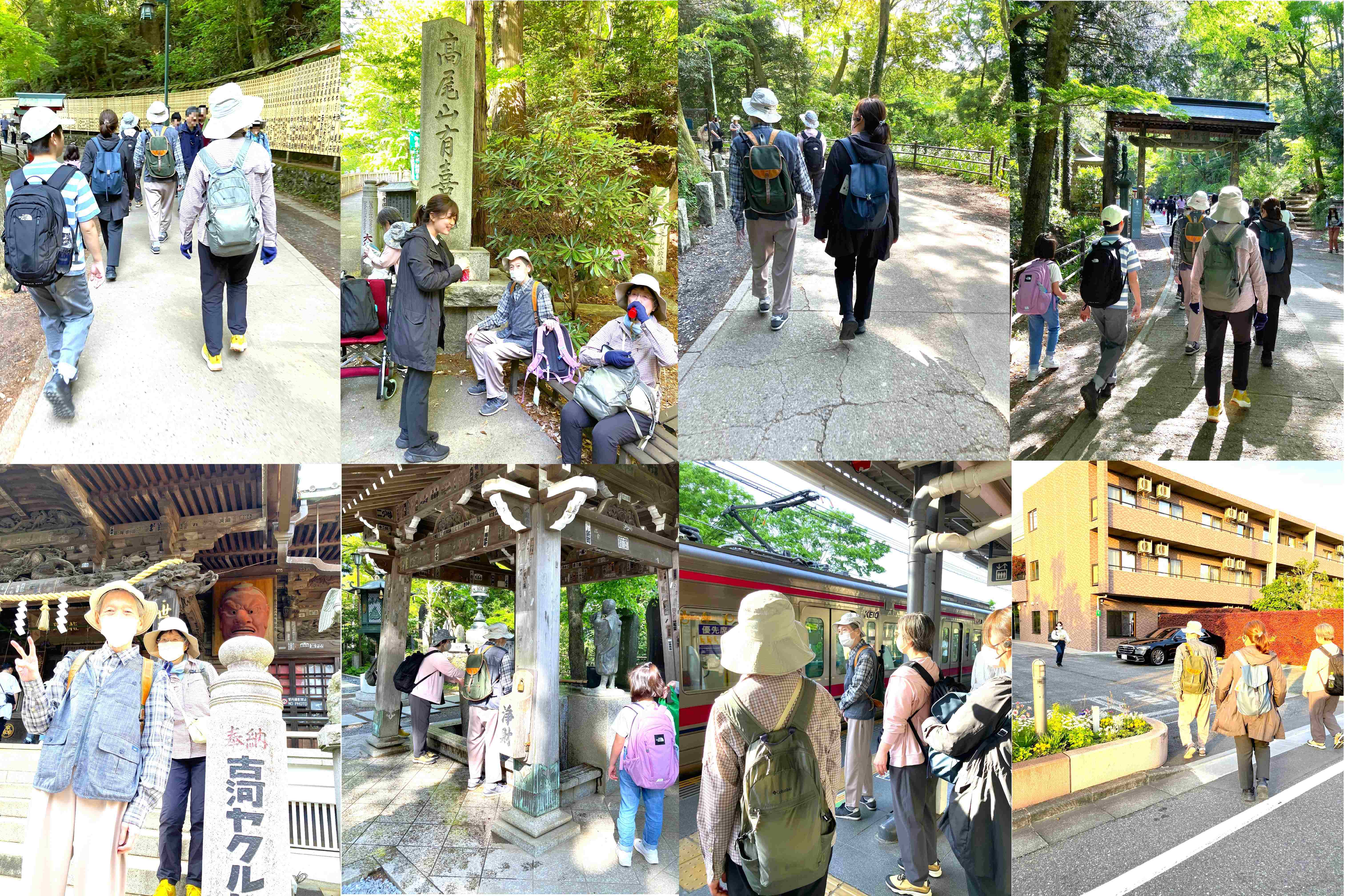 山登りがお好きなご入居者の高尾山登山