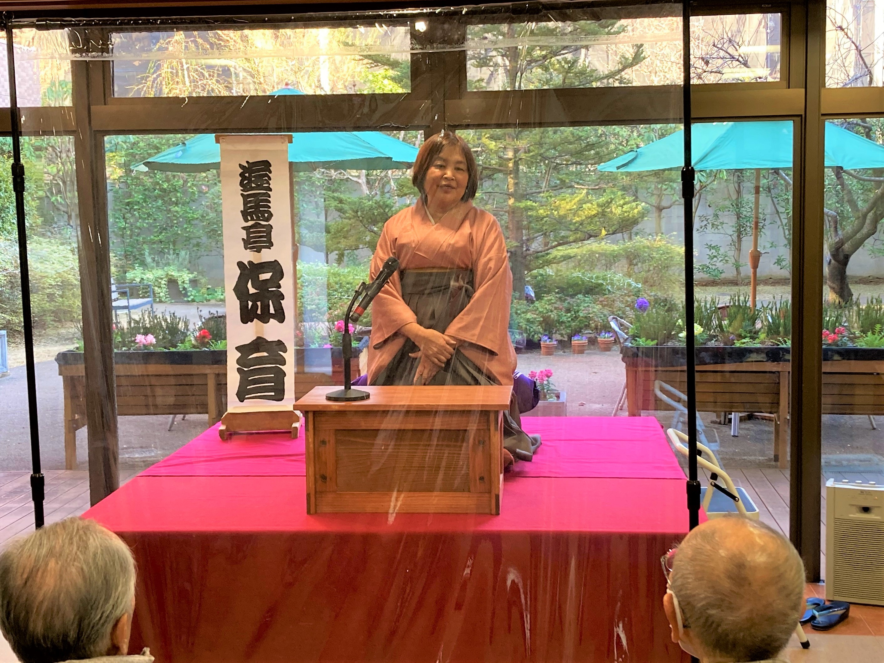 落語会