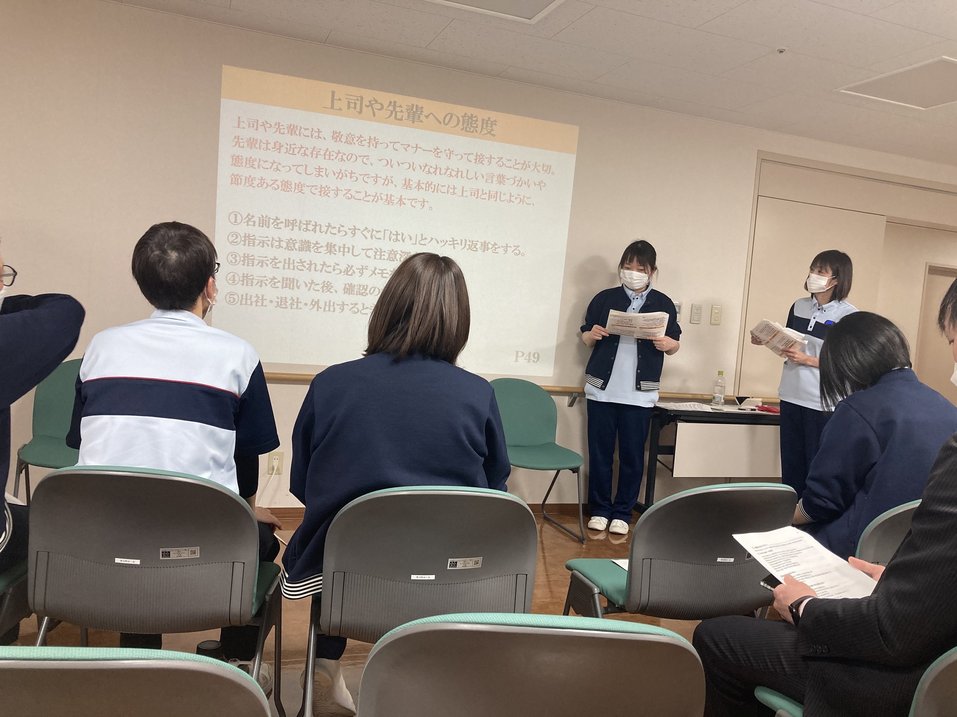 接遇マナー研修