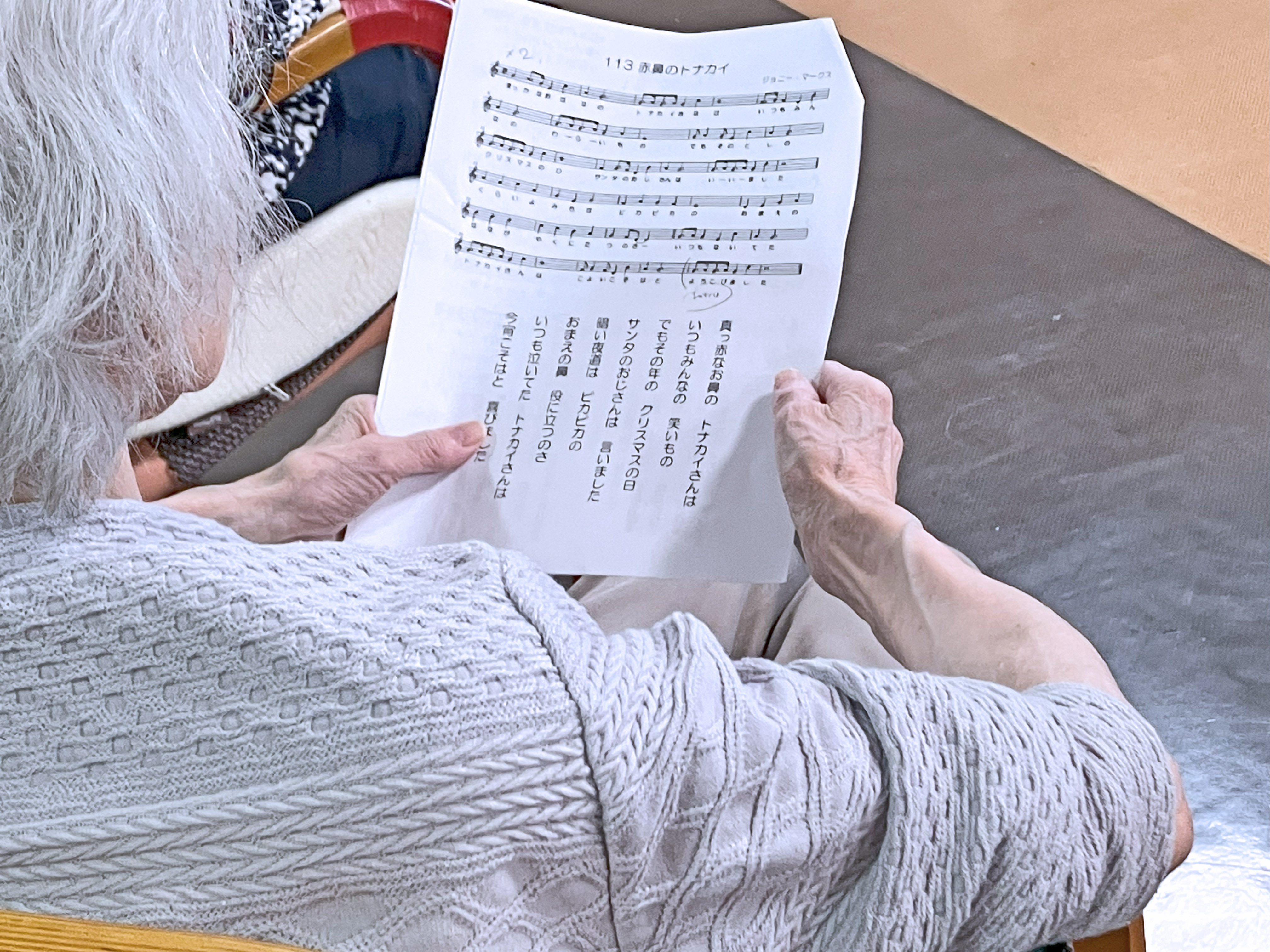 １２月の音楽の会