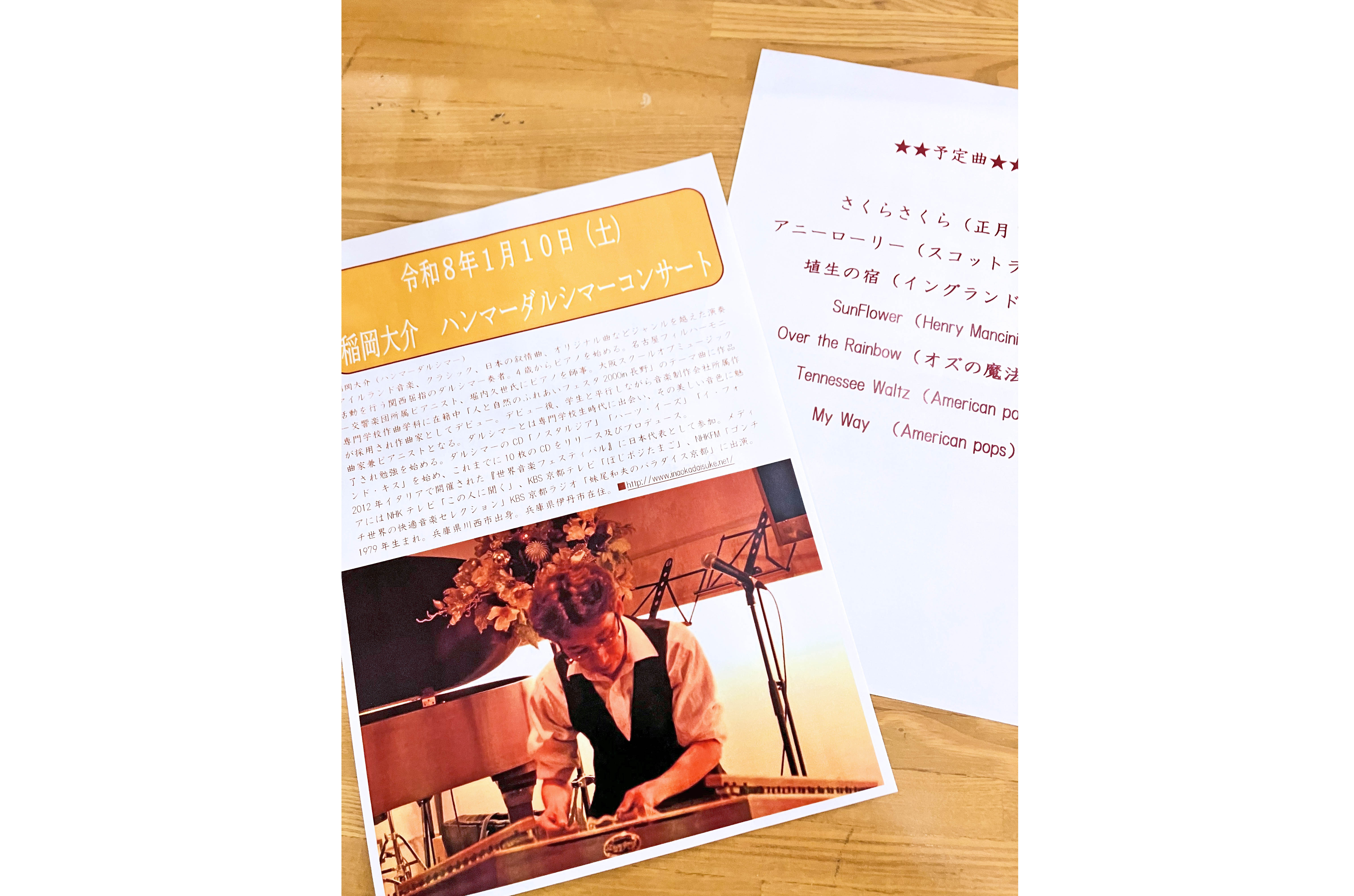 街かどケアカフェ