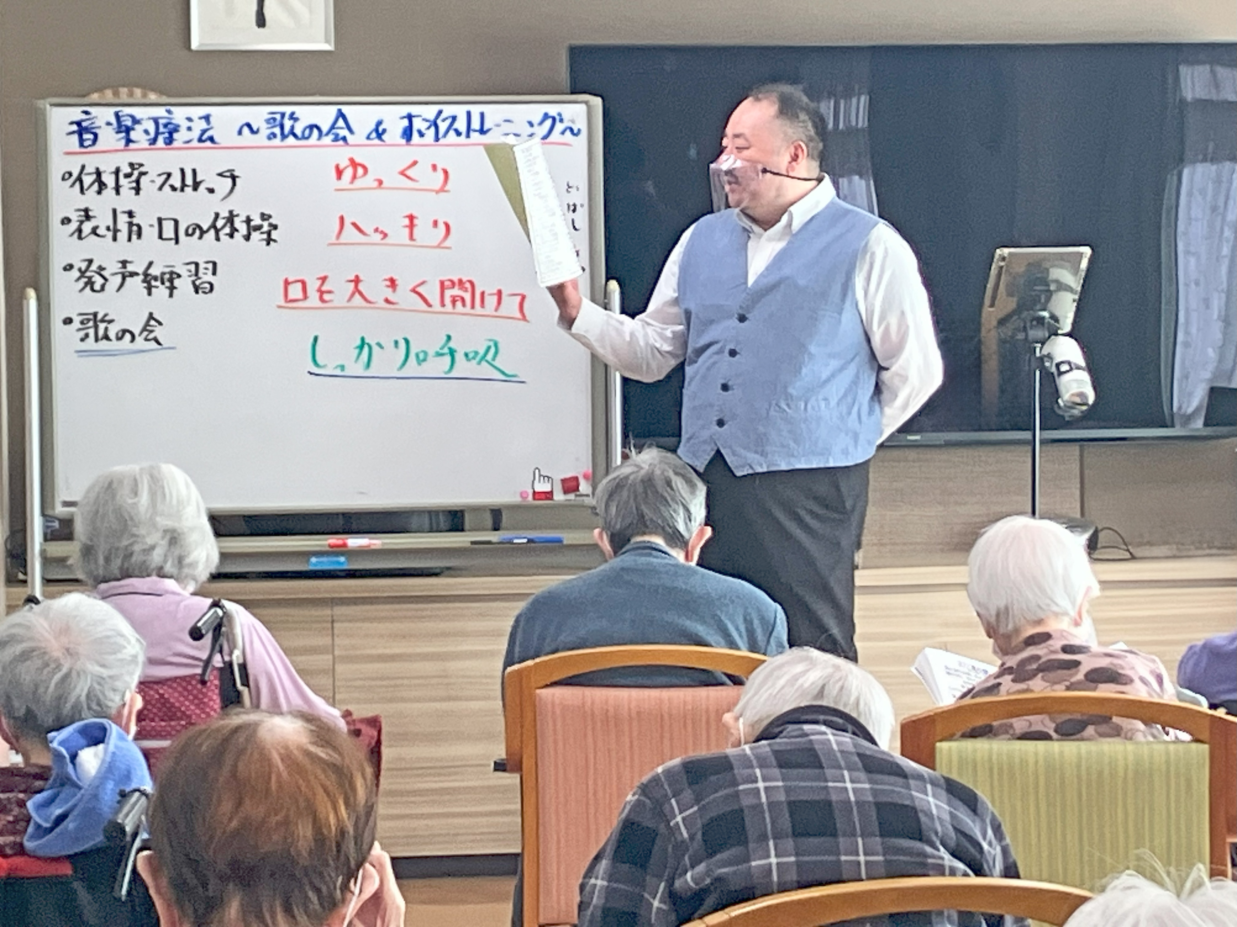 ボイストレーニング