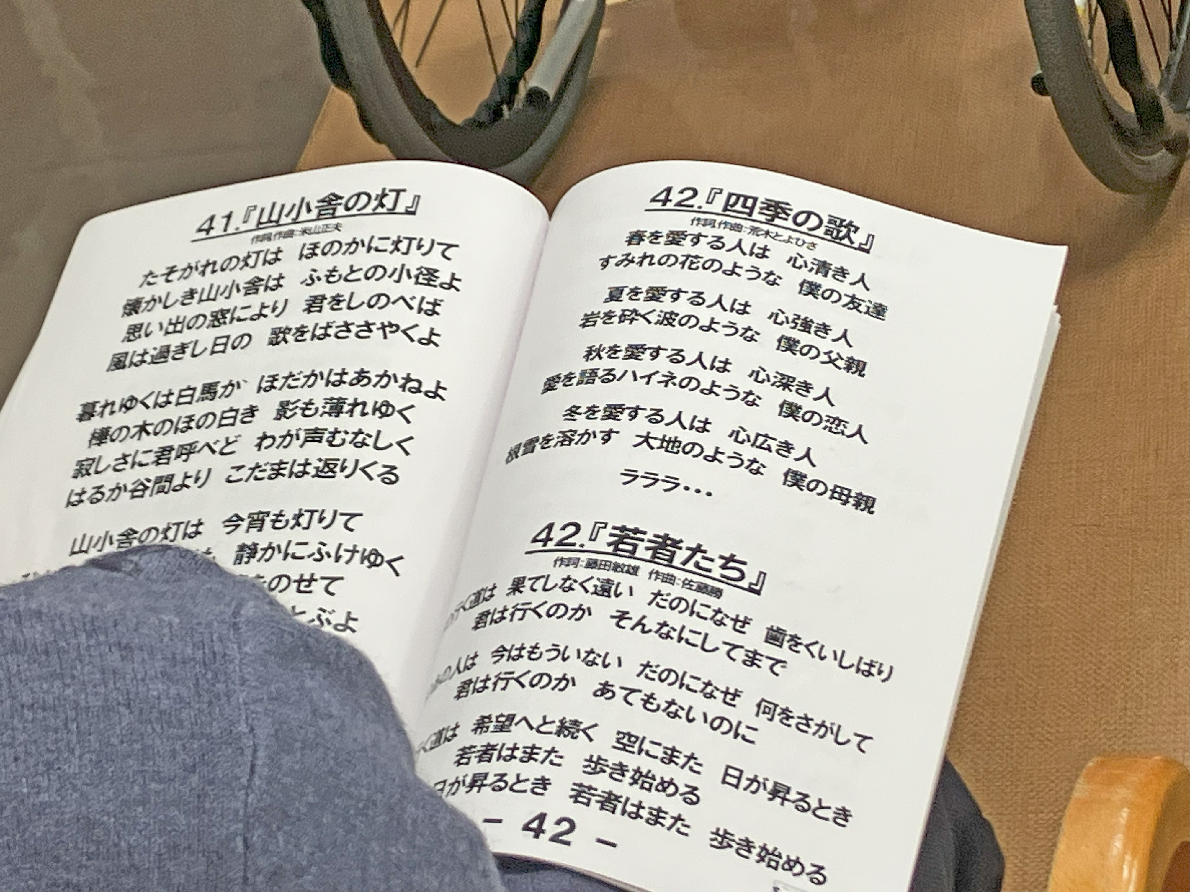 ボイストレーニング