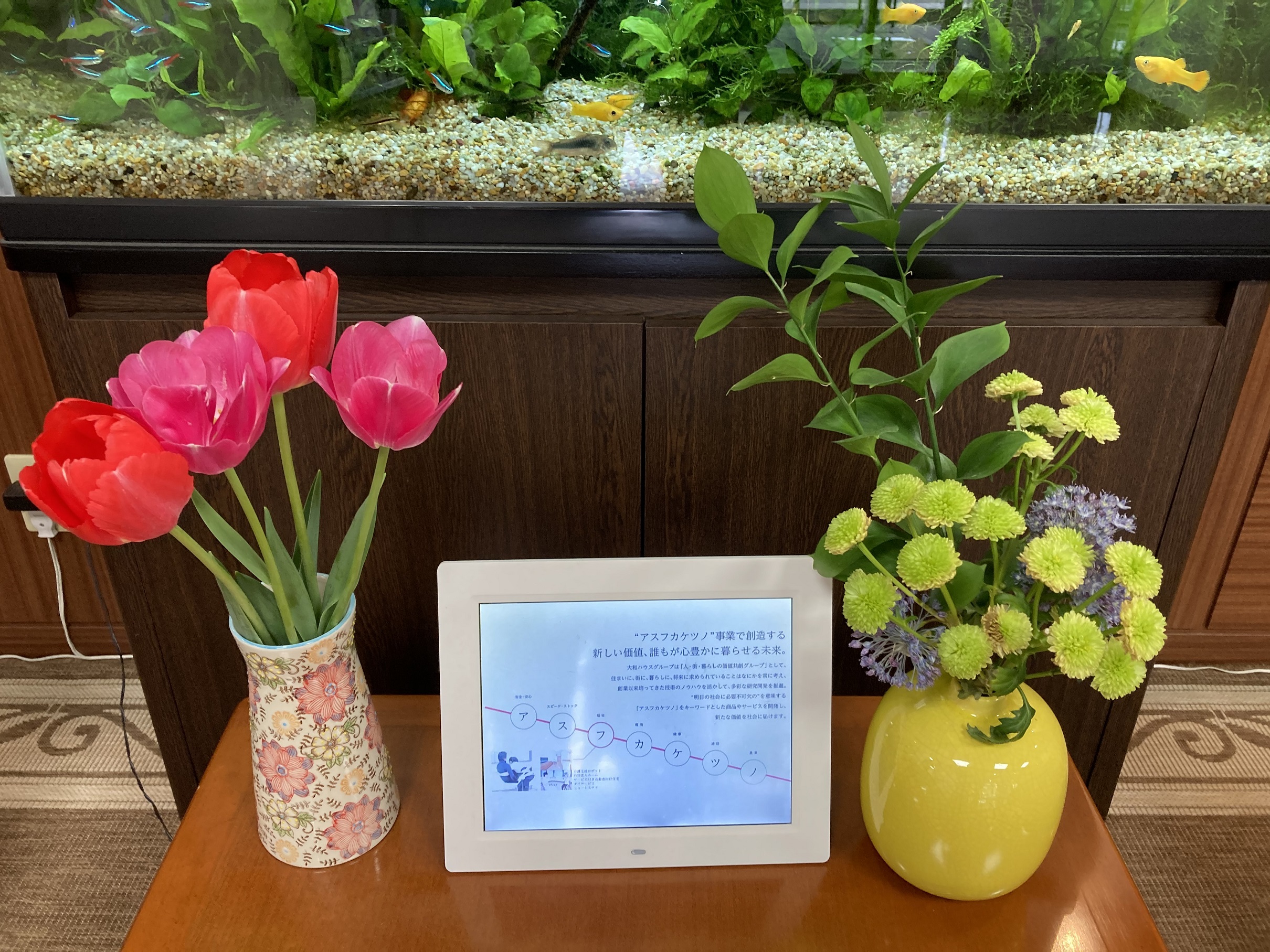 春の花①（館内生花編）