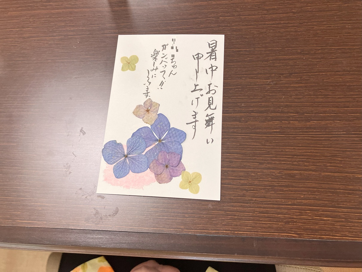 「園芸療法レクリエーション」