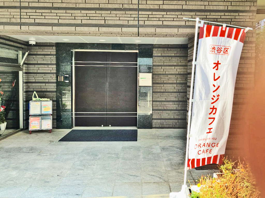 11月のオレンジカフェ