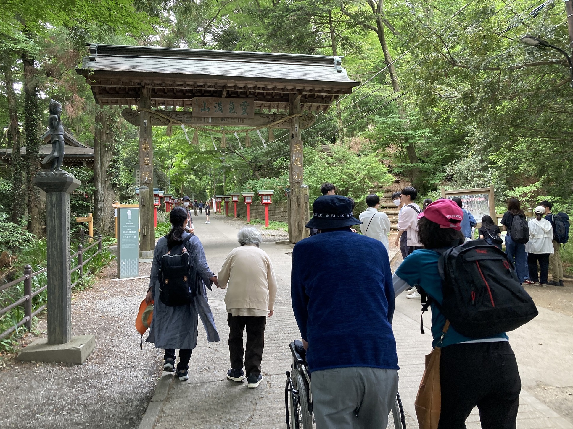 夢の実現（高尾山登山）