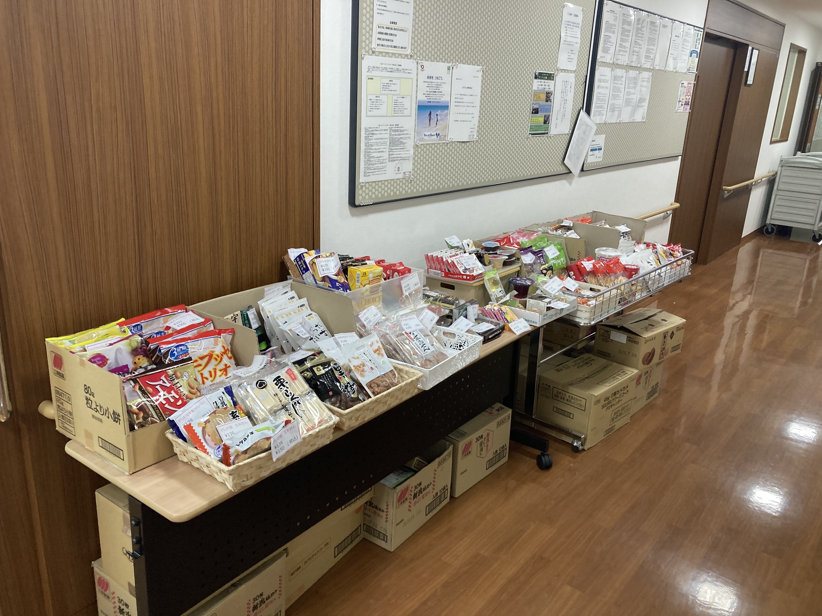 お買い物サロン