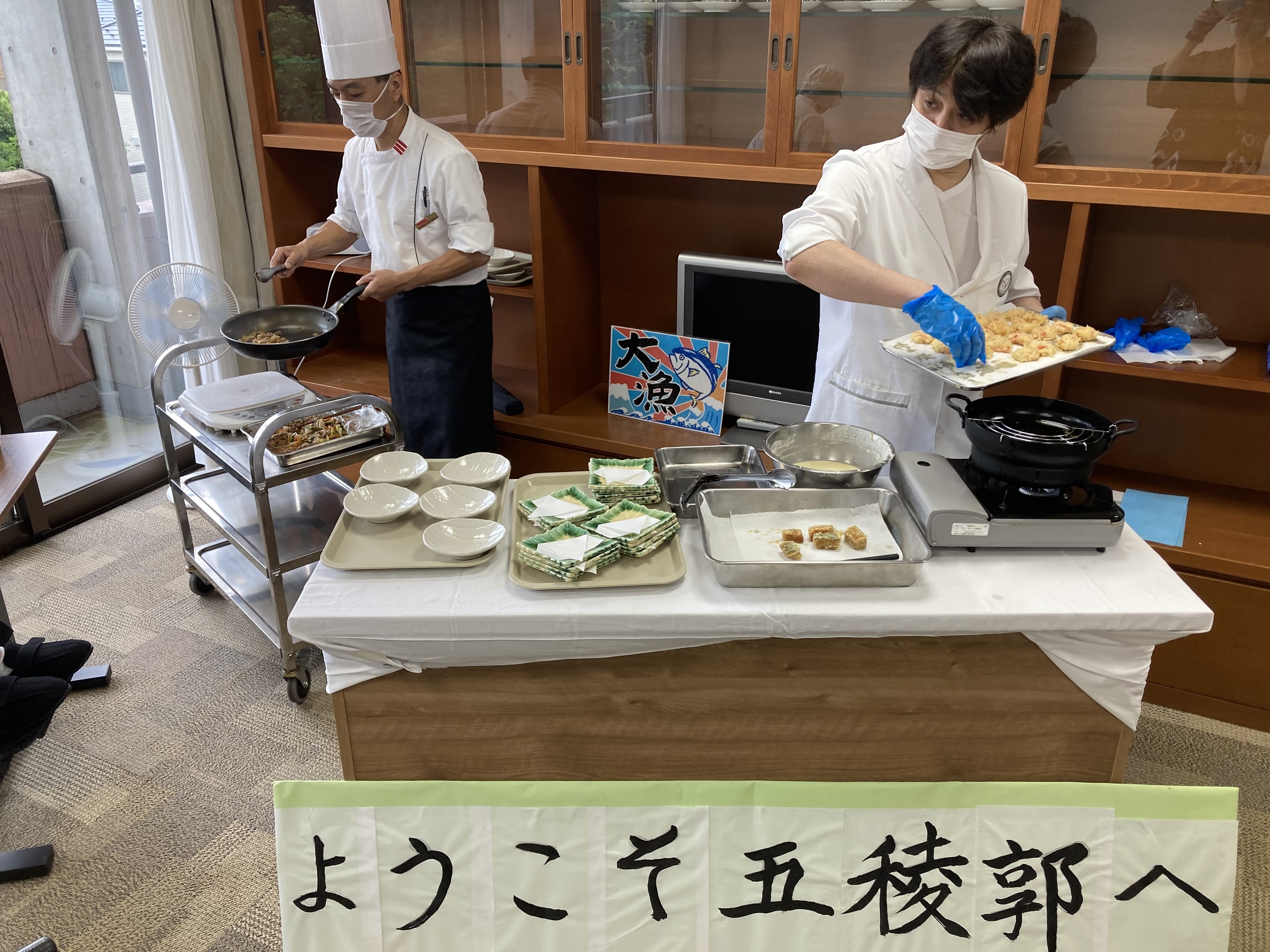 旅行PJ オンラインツアー in北海道