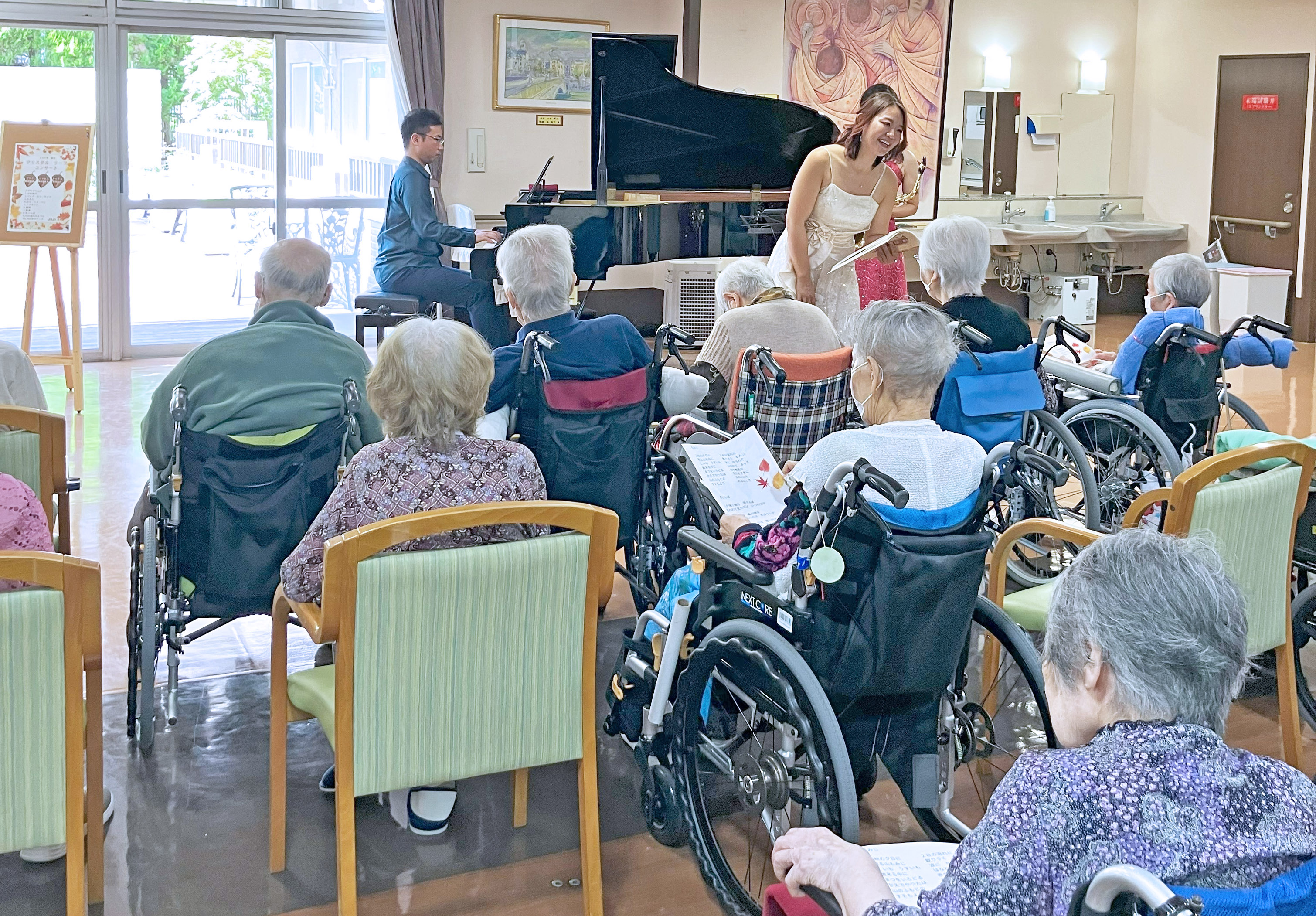 クリスタルリーフ・コンサート