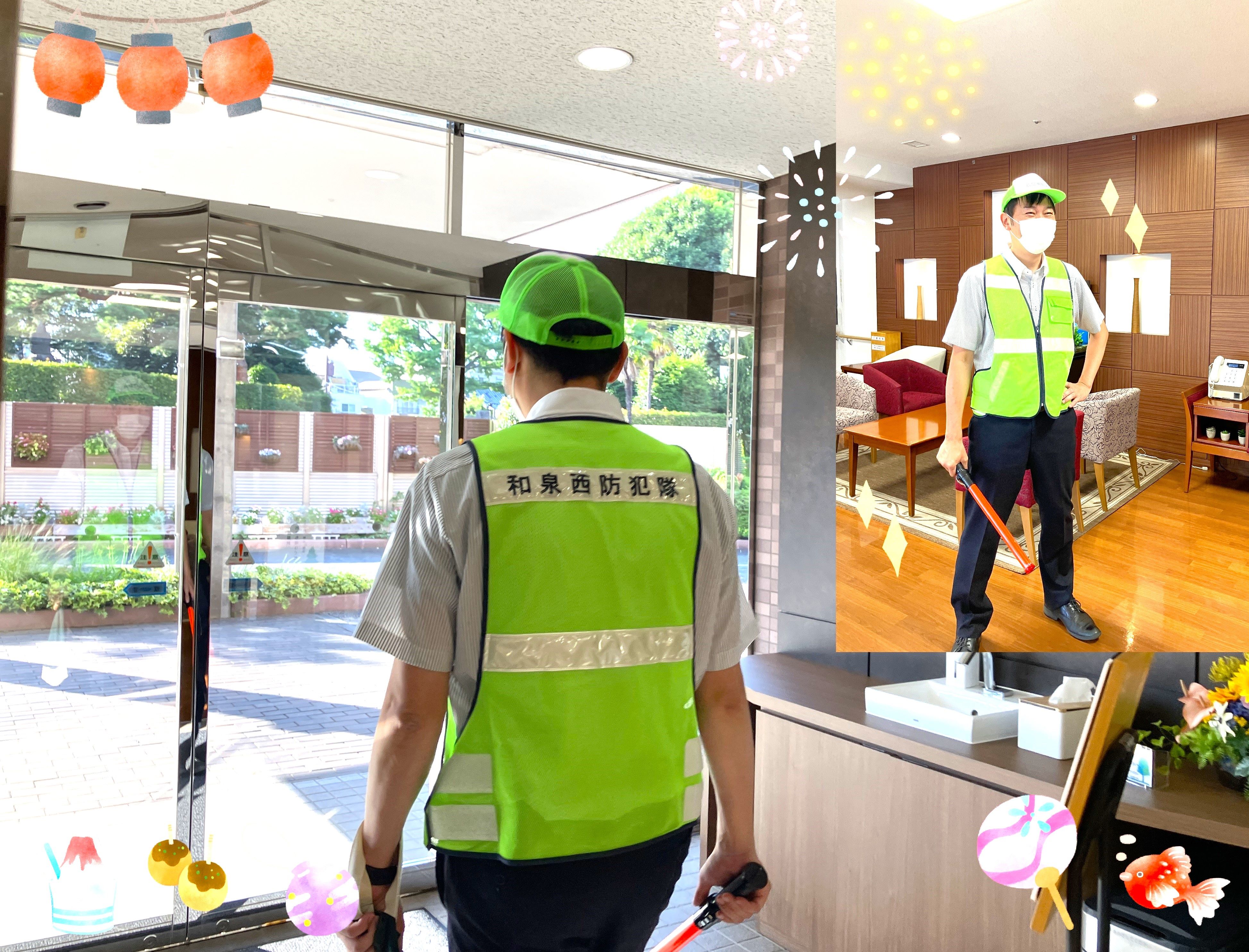 「ふるさと和泉みんなの夏祭り」の防犯隊