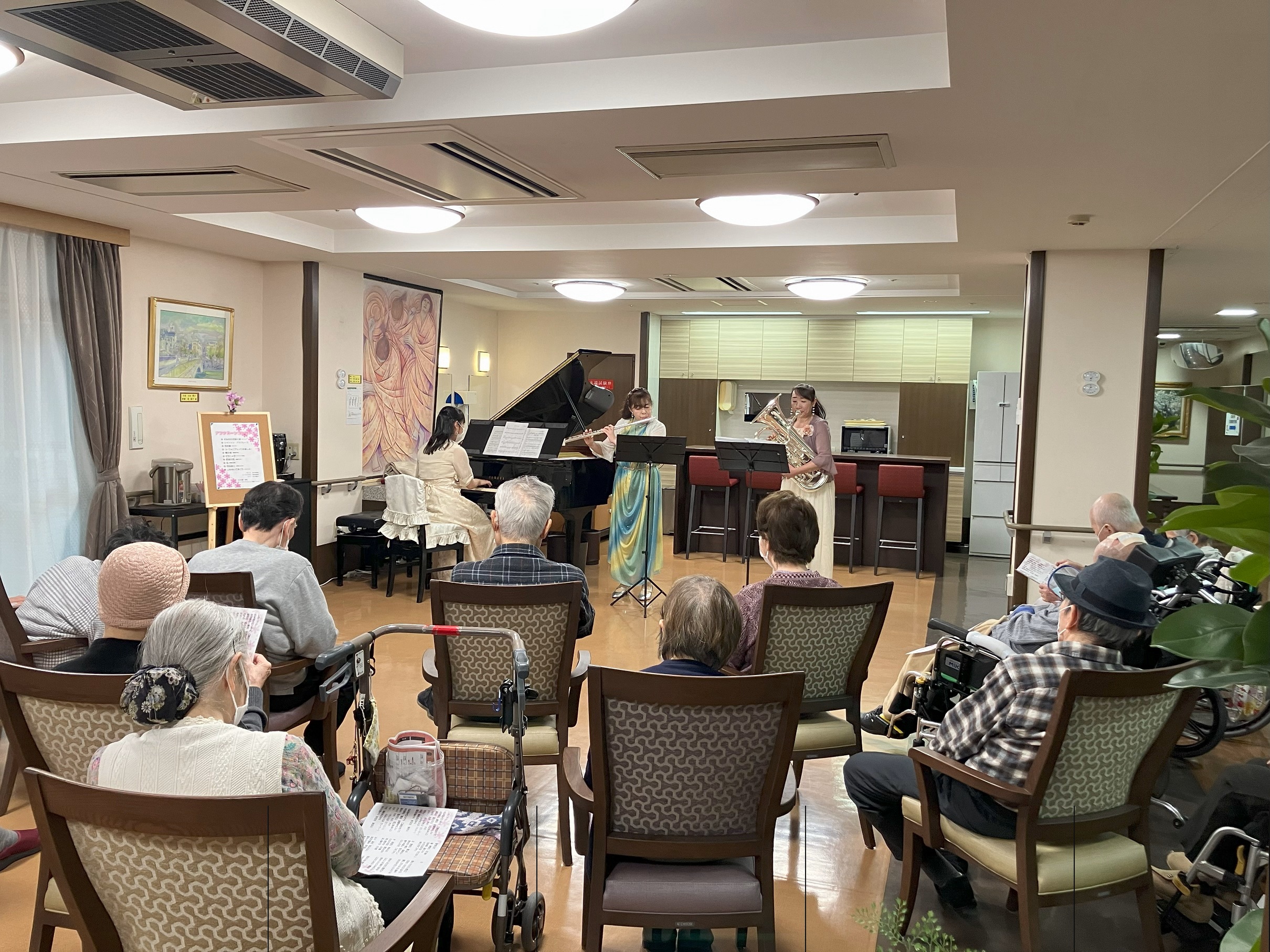 アフタヌーンコンサート